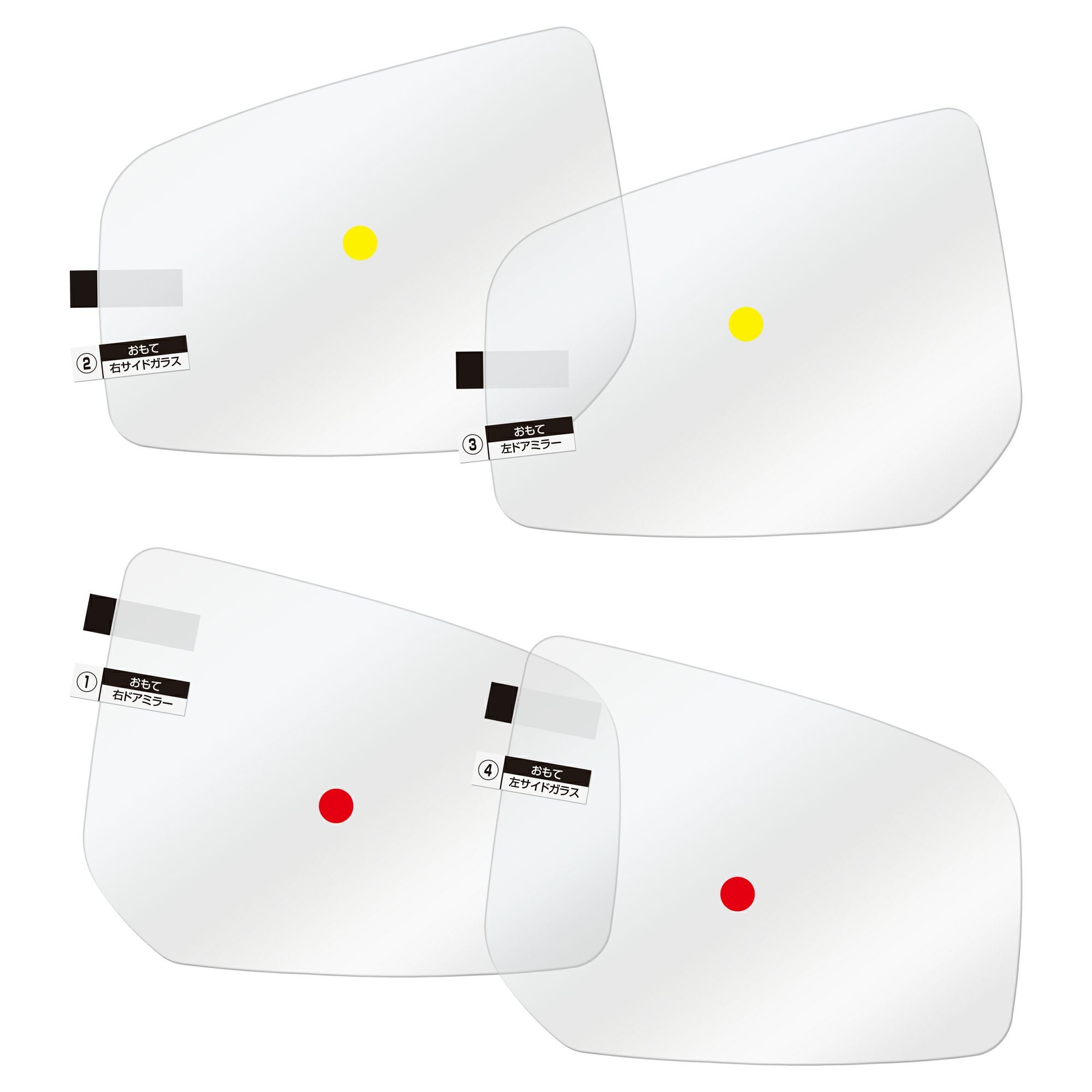 C803 ゼロワイパーフィルムタイプ 車種専用 03 | カーメイト 公式