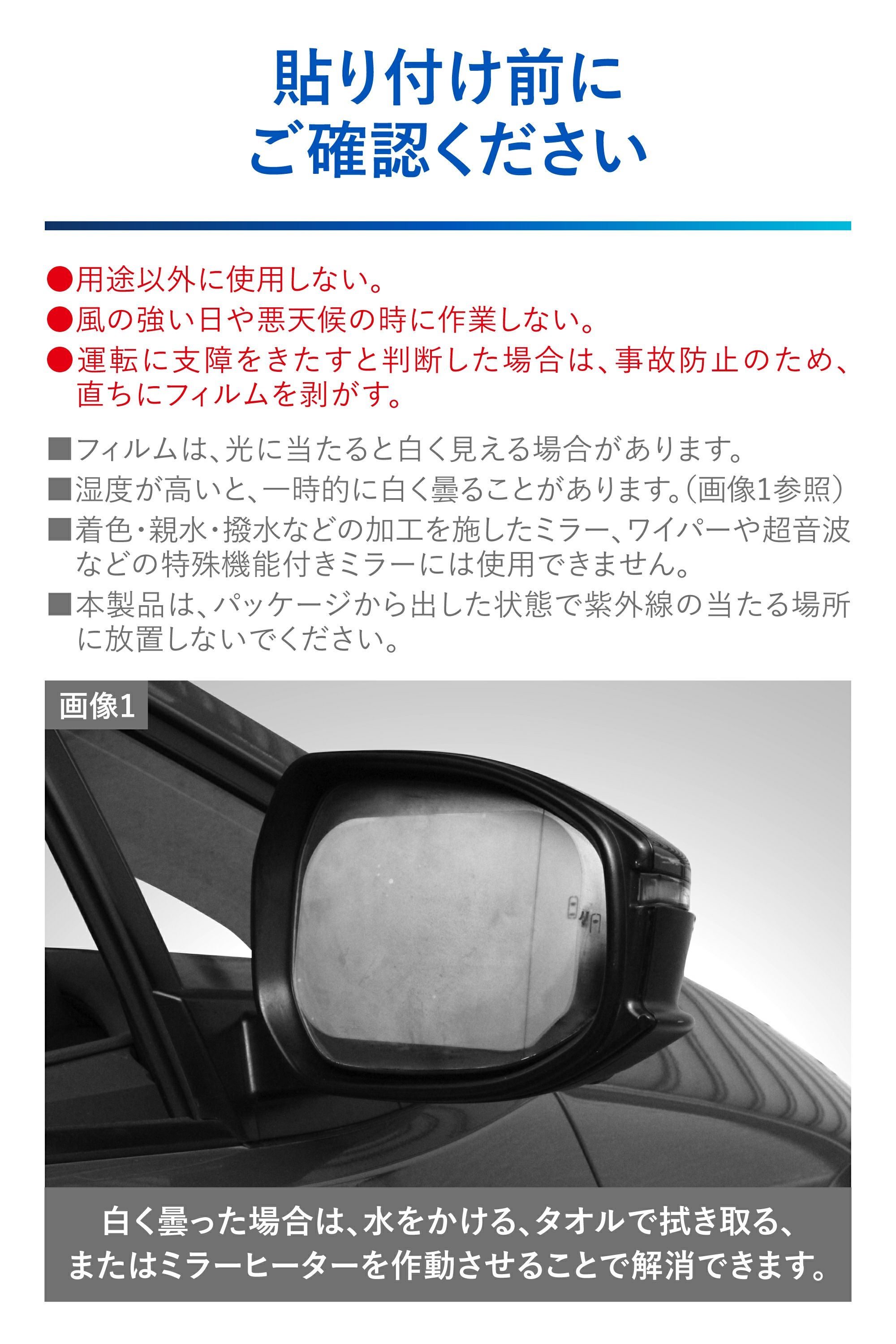 C804 ゼロワイパーフィルムタイプ 車種専用 04 | カーメイト 公式