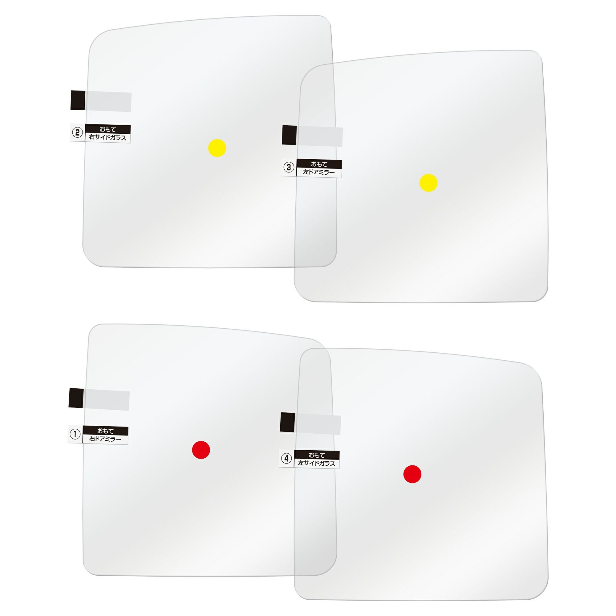 C805 ゼロワイパーフィルムタイプ 車種専用 05 | カーメイト 公式