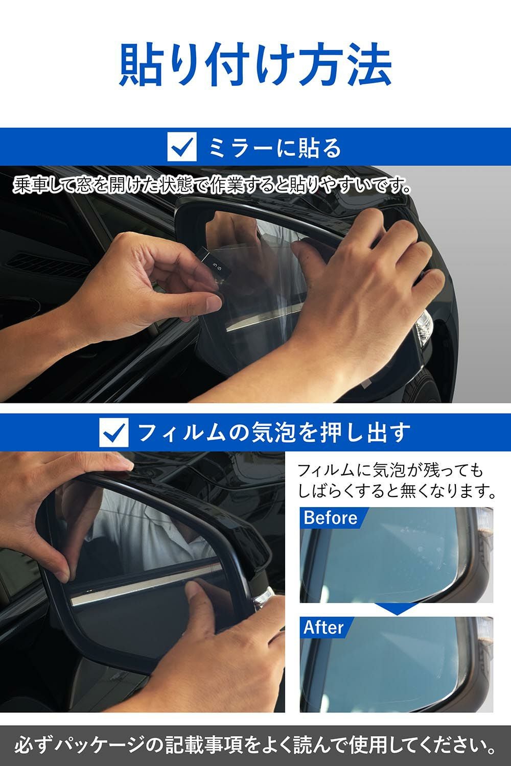 C205 ゼロワイパー フィルムタイプ サイドミラー用 Lサイズ