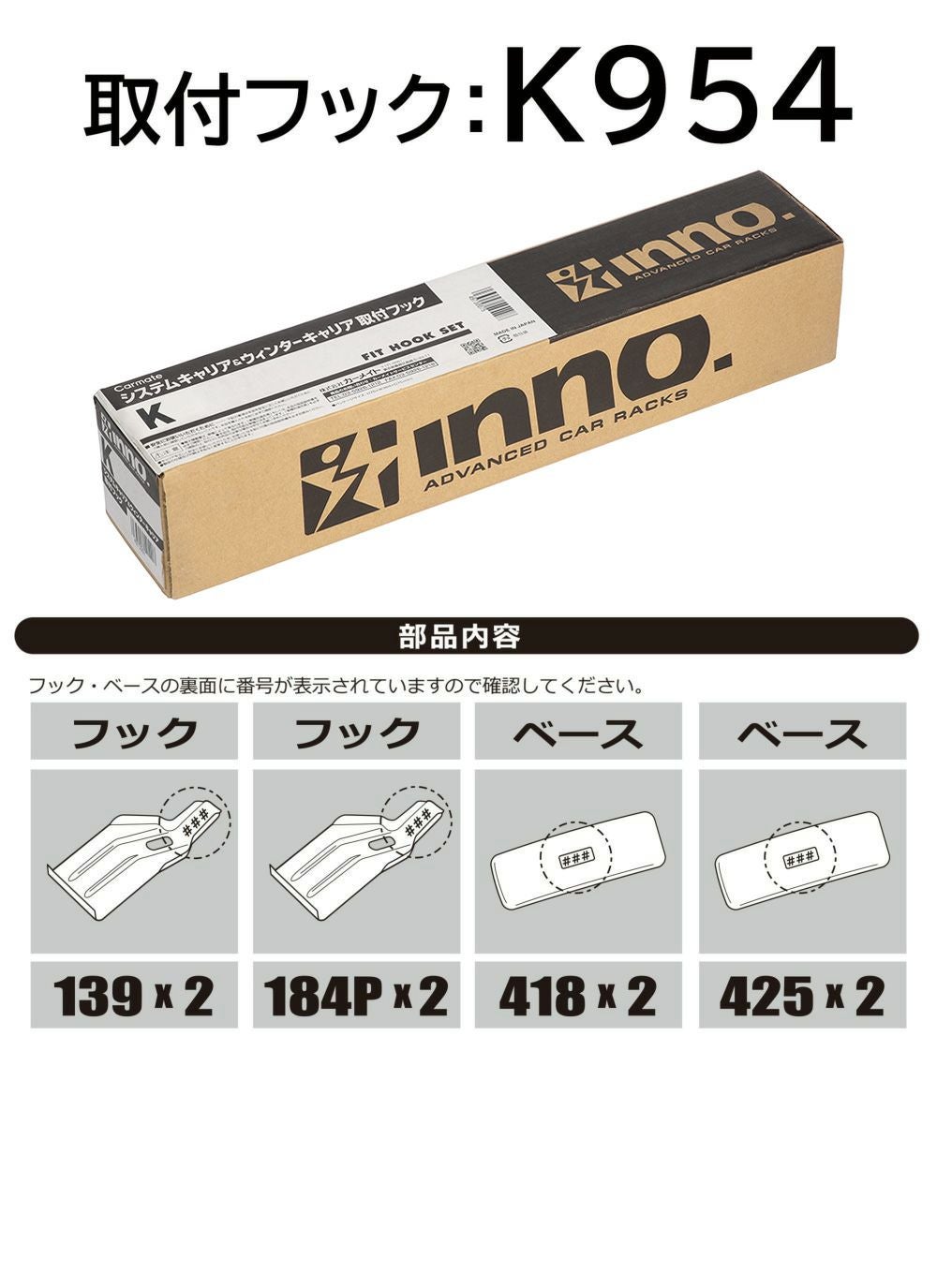 K954 取付フック（ランドローバー レンジローバーイヴォーク 5ドア R1