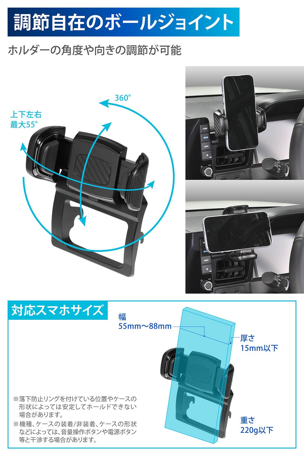 CX406K N-ONE e:専用 スマホルダー クイック | カーメイト 公式
