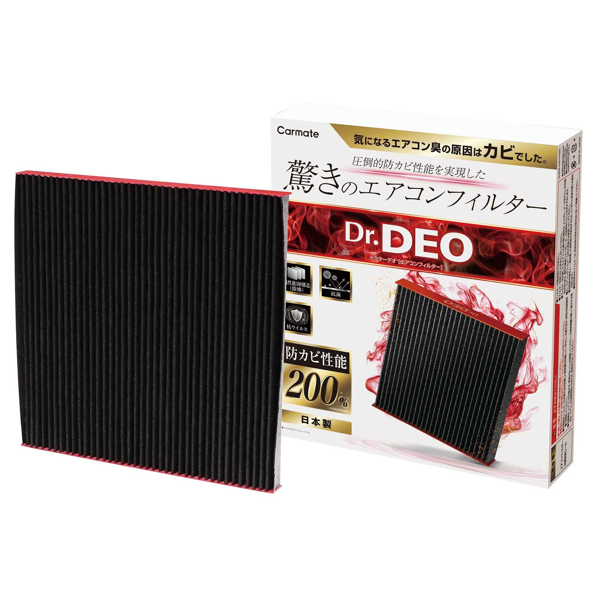 DFB-T04 ドクターデオベーシック エアコンフィルター トヨタ用04