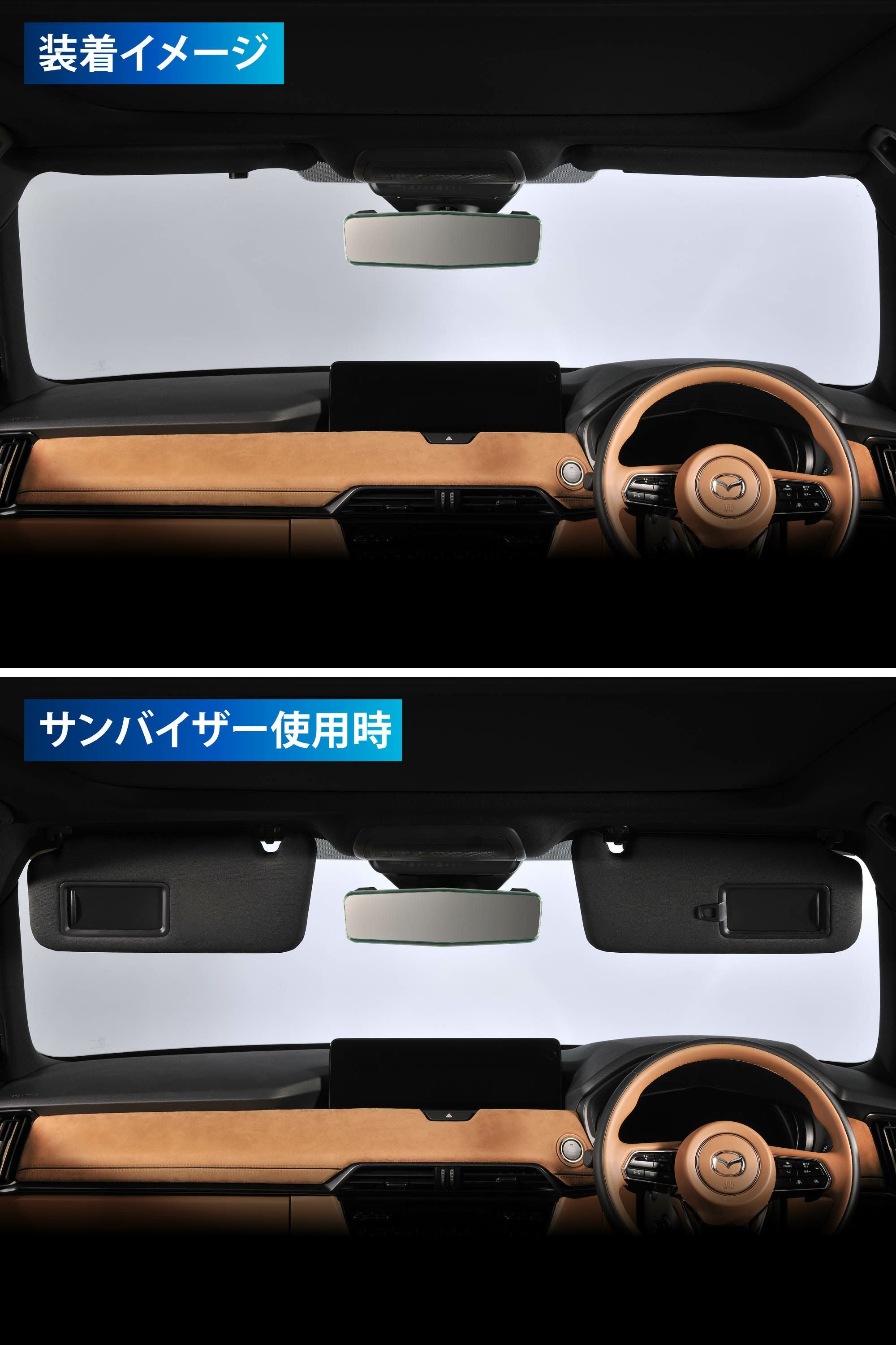 DZ610 リアビューミラーEDGE SLEEK 3000SR クローム鏡 | カーメイト