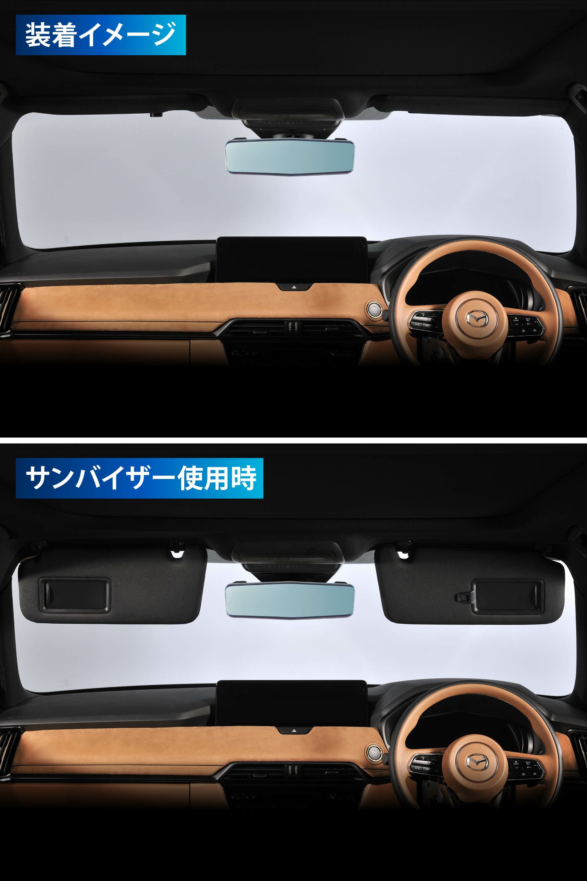 DZ611 リアビューミラーEDGE SLEEK 3000SR ブルー鏡 | カーメイト 公式