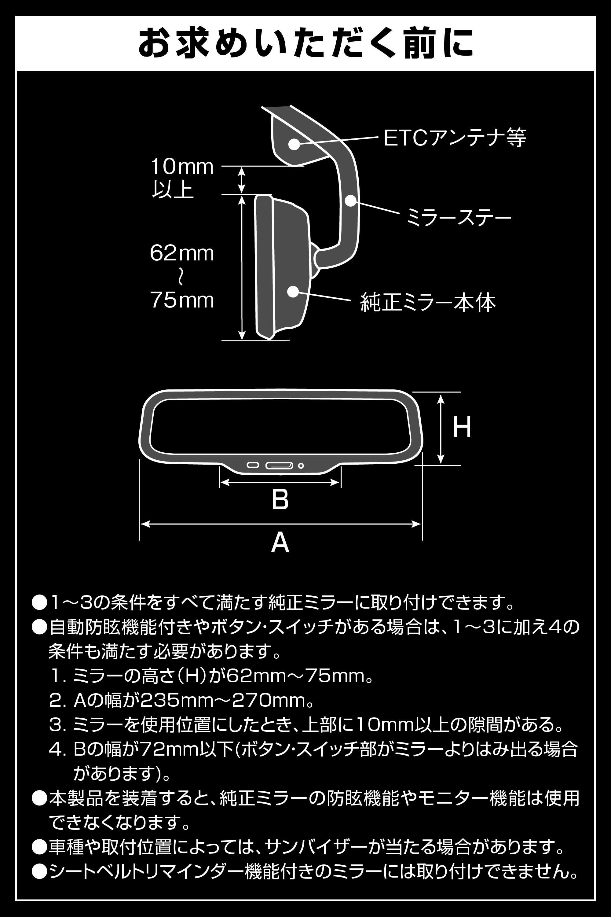 DZ611 リアビューミラーEDGE SLEEK 3000SR ブルー鏡 | カーメイト 公式