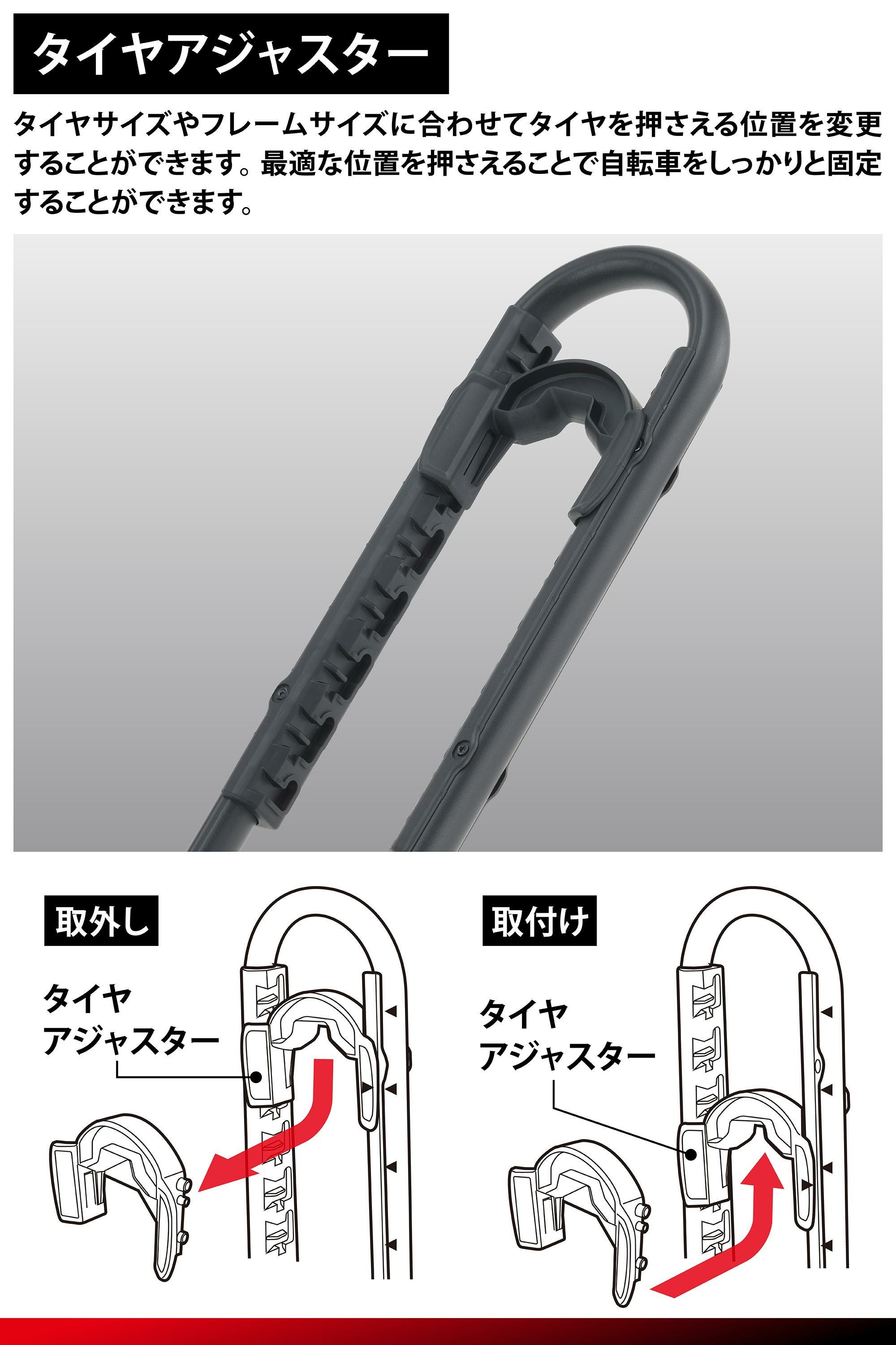 INA389K タイヤホールド 2 | カーメイト 公式オンラインストア本店