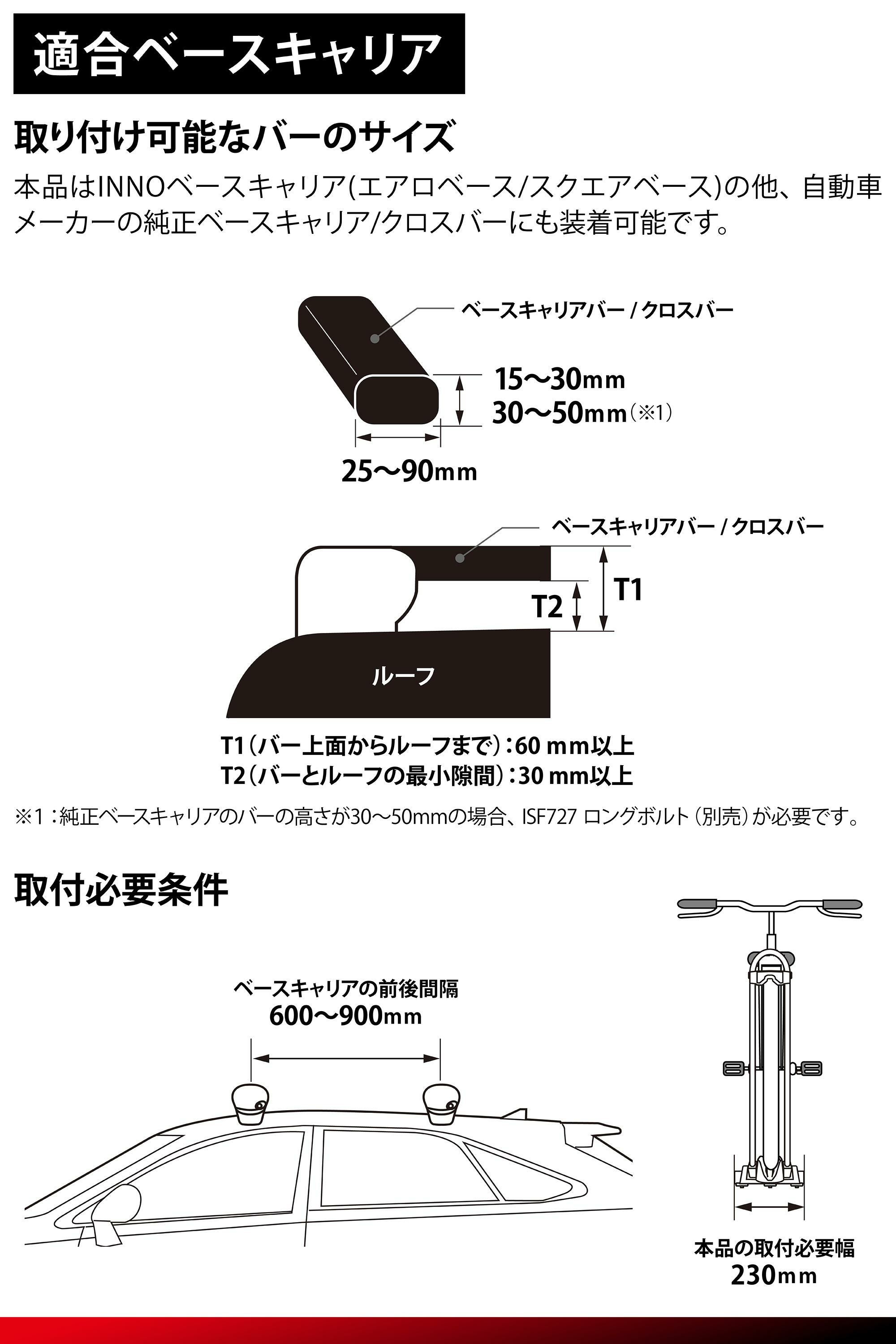 INA389K タイヤホールド 2 | カーメイト 公式オンラインストア本店