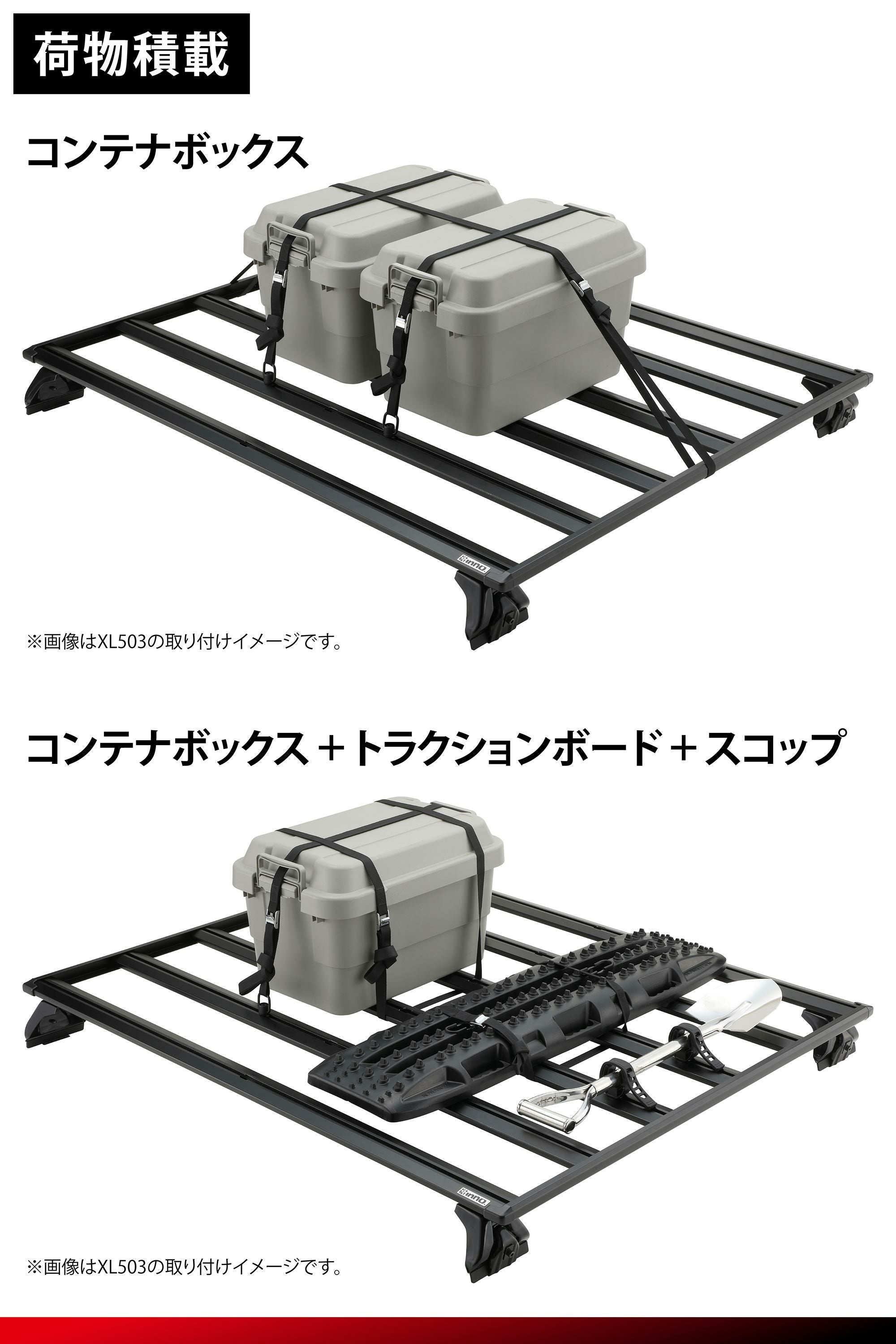 XL501 フラットデッキベース ハーフサイズ ジムニー用 | カーメイト