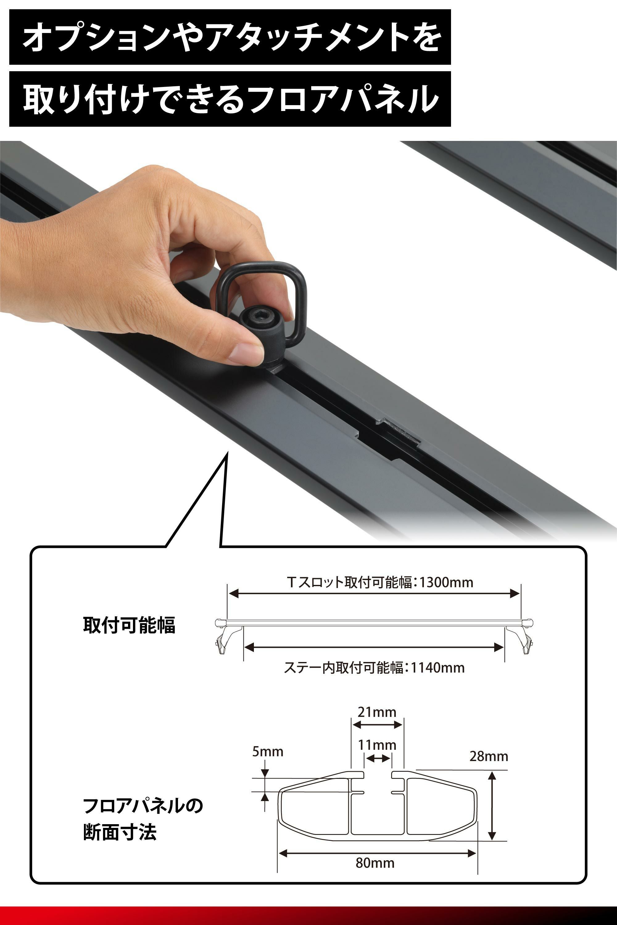 XL501 フラットデッキベース ハーフサイズ ジムニー用 | カーメイト