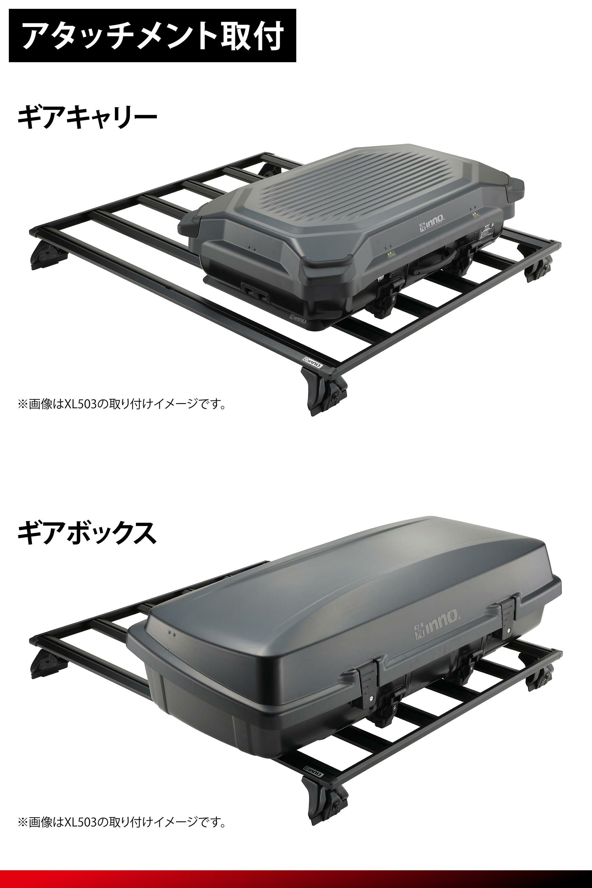 XL503 フラットデッキベース ハーフサイズ ハイエース用 | カーメイト