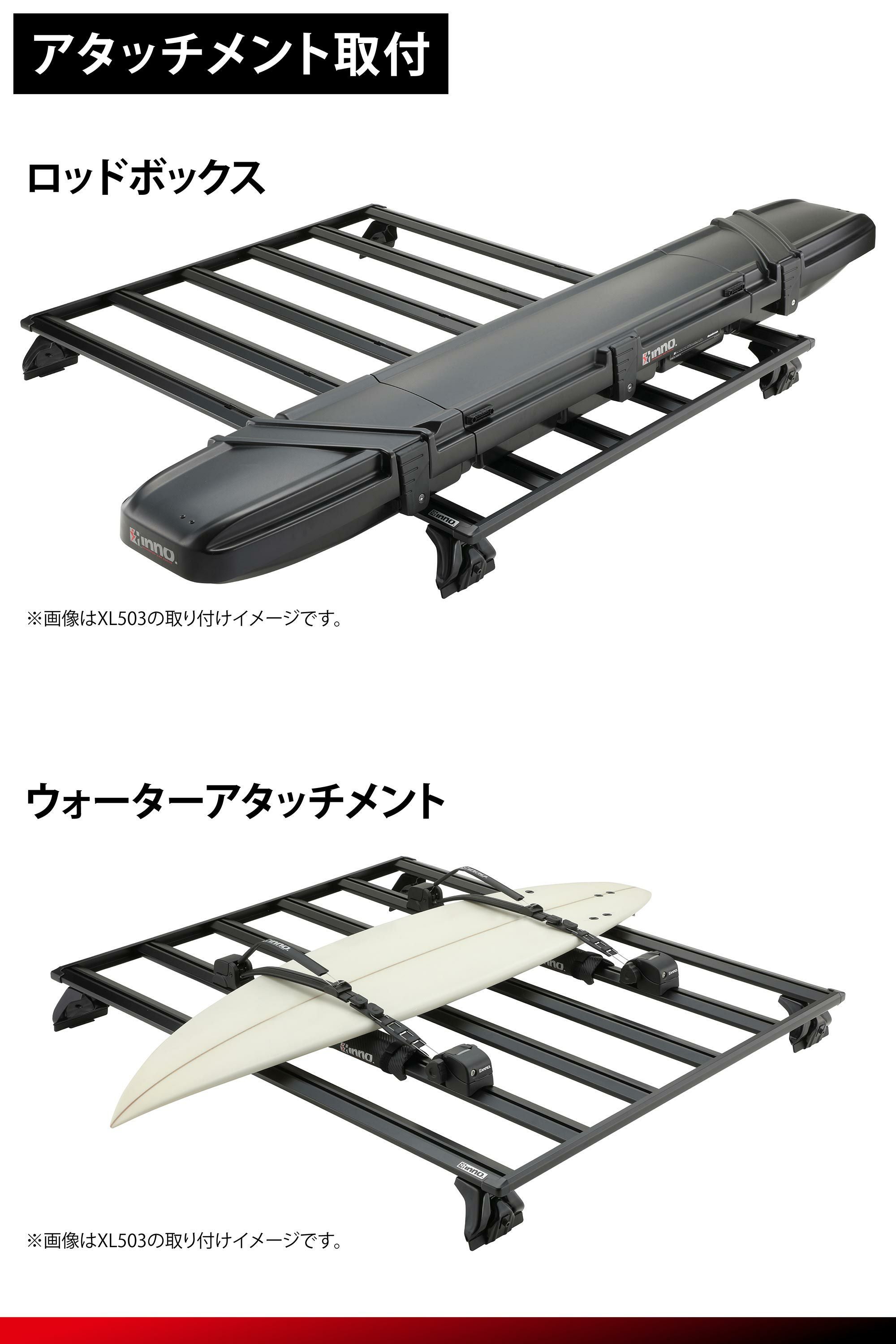 XL503 フラットデッキベース ハーフサイズ ハイエース用 | カーメイト
