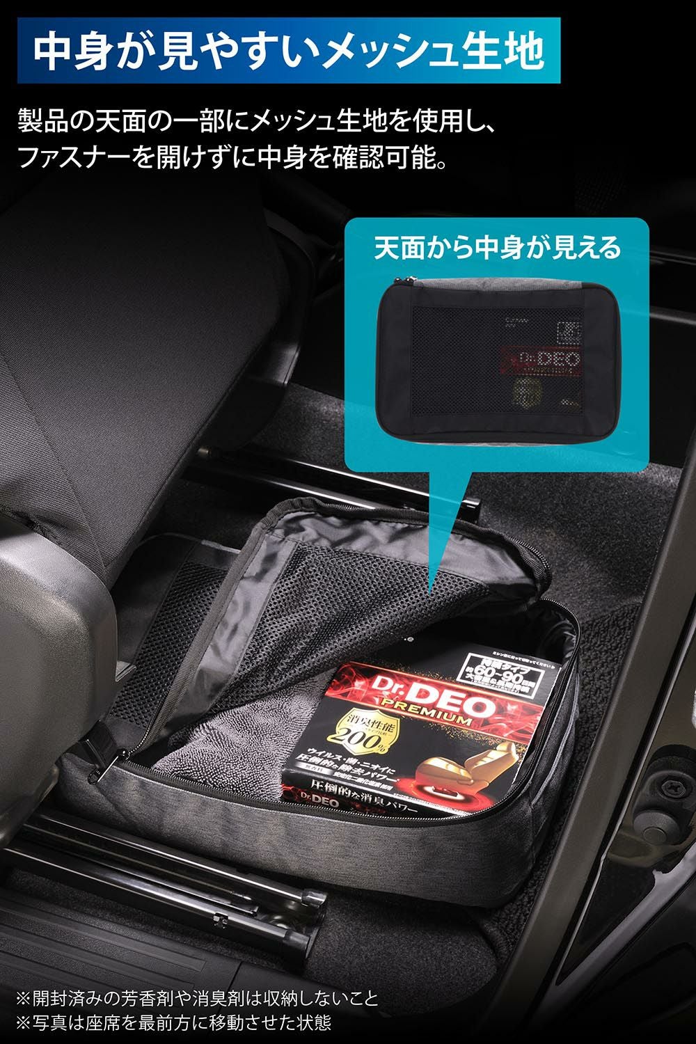 CX531K ジムニー専用 助手席下収納バッグ | カーメイト 公式オンライン