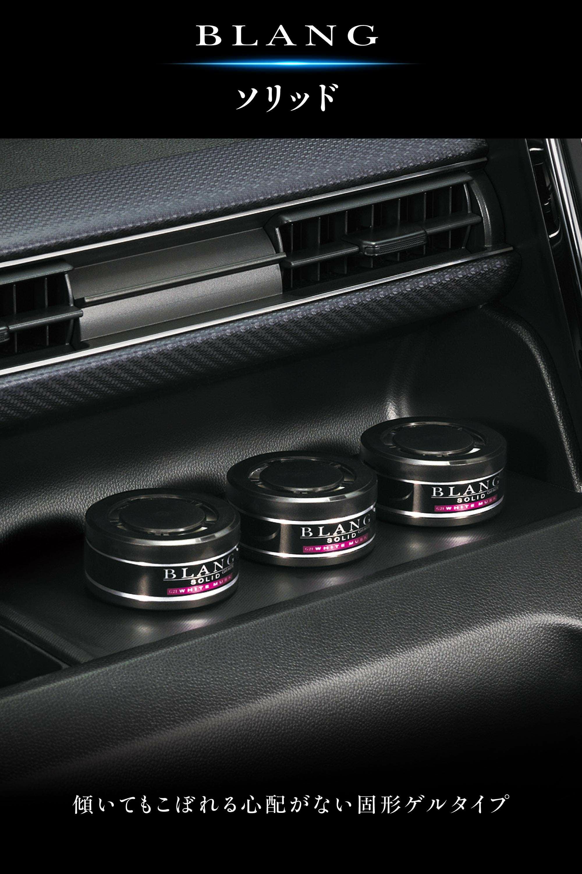 FR154S ブラング WEBギフトセット 2025 | カーメイト 公式オンライン