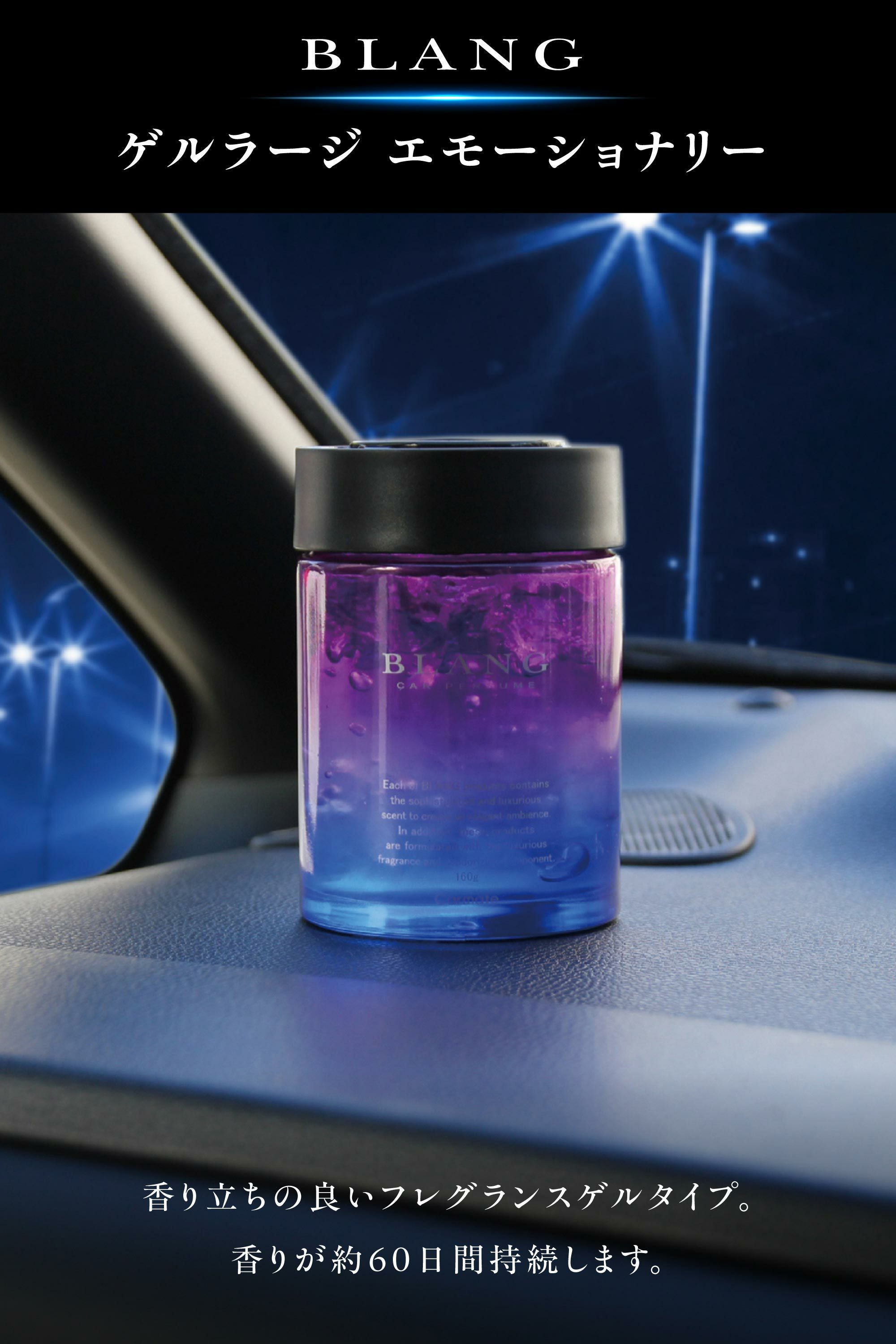 FR154S ブラング WEBギフトセット 2025 | カーメイト 公式オンライン