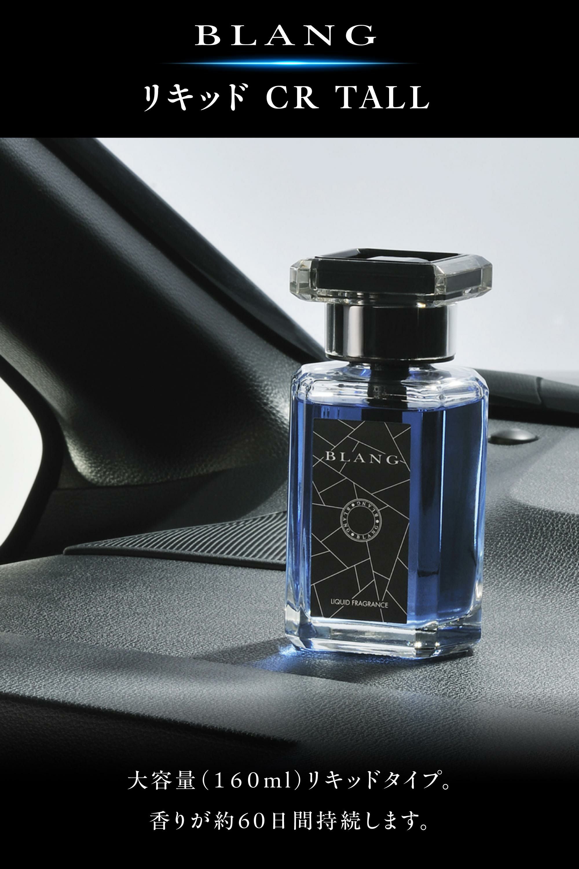 FR154S ブラング WEBギフトセット 2025 | カーメイト 公式オンライン