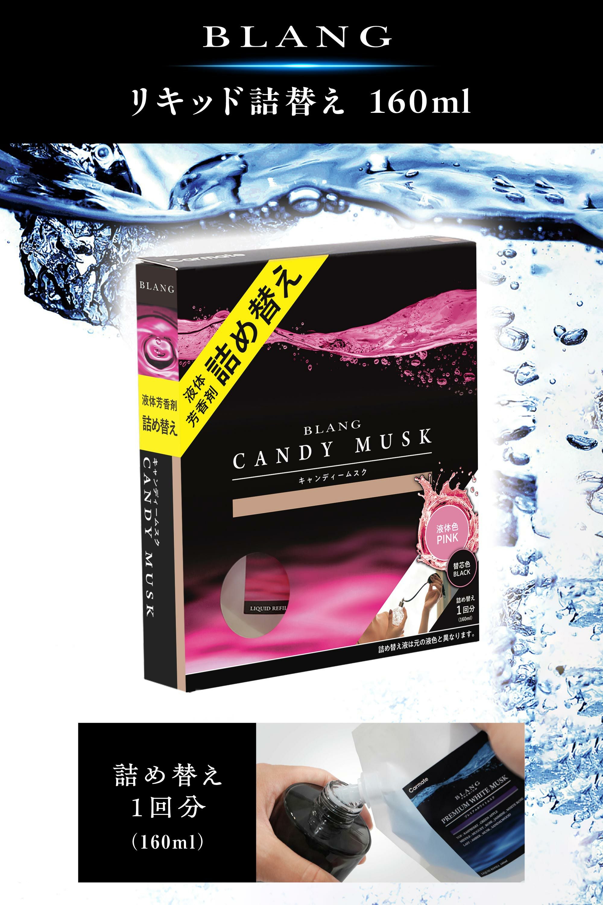 FR154S ブラング WEBギフトセット 2025 | カーメイト 公式オンライン