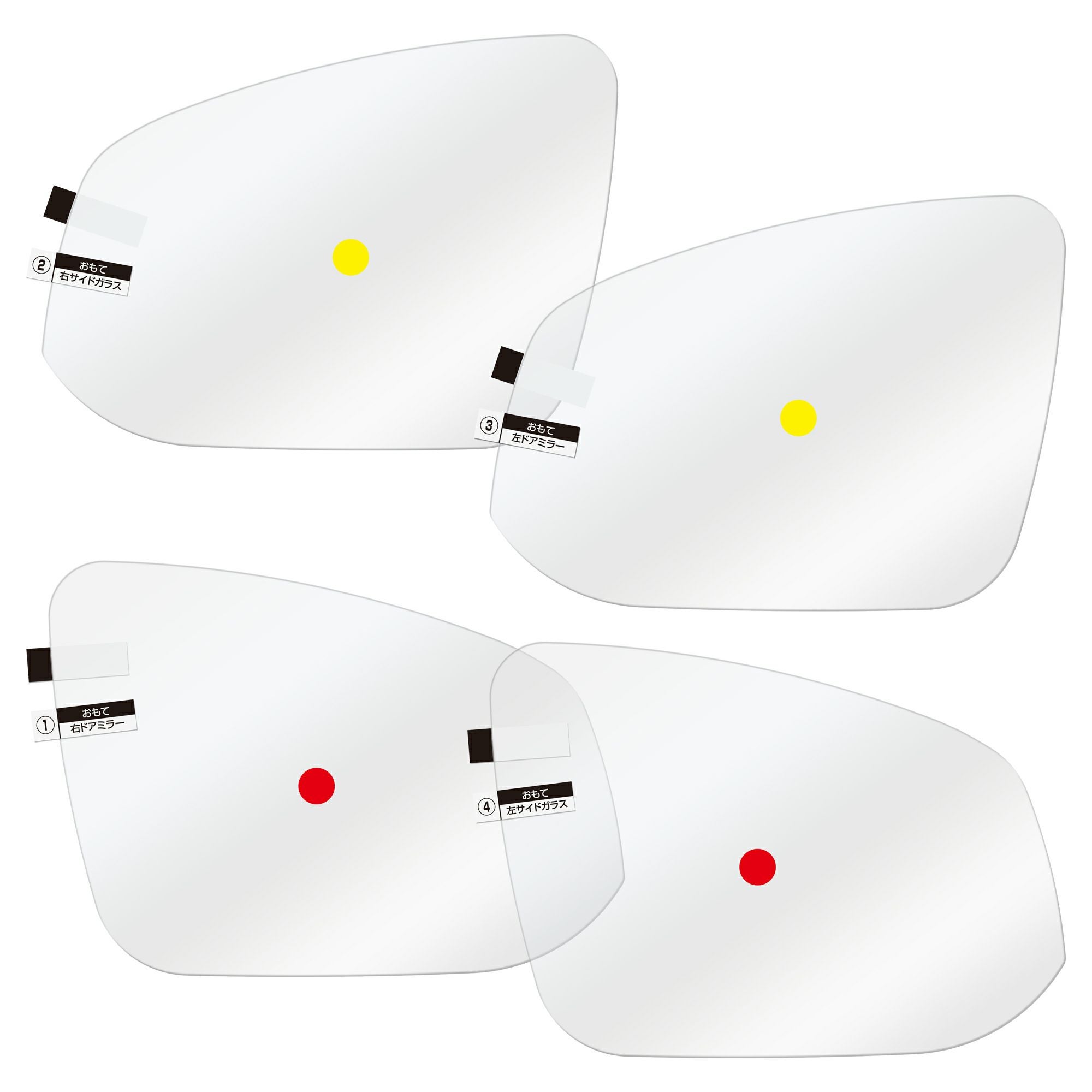 C806 ゼロワイパーフィルムタイプ 車種専用 06 | カーメイト 公式