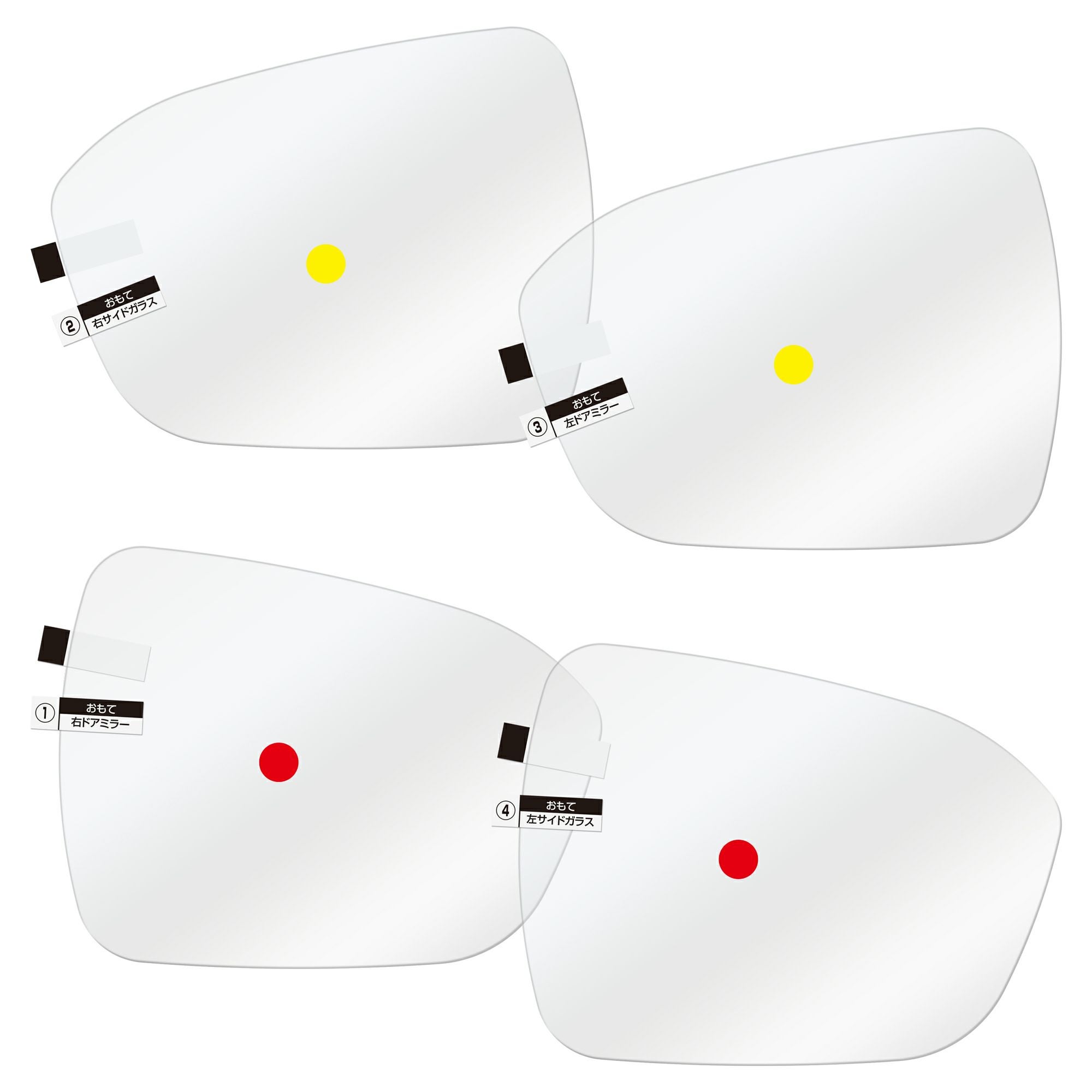 C807 ゼロワイパーフィルムタイプ 車種専用 07 | カーメイト 公式