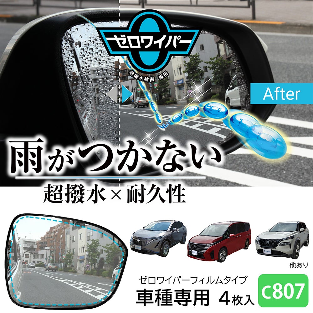 Romio　※同梱割引 LAWSON限定ZYN QOS サンプル引換券 - メルカリ