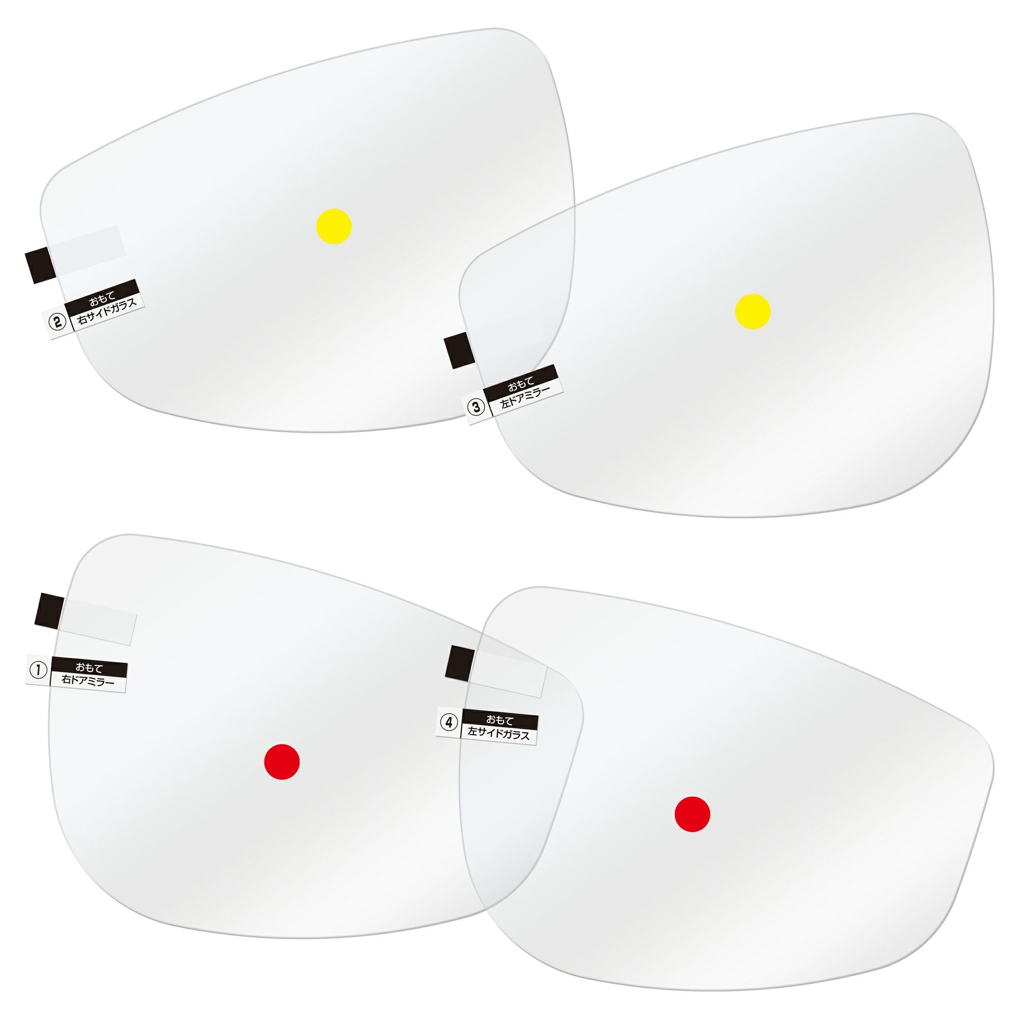 C808 ゼロワイパーフィルムタイプ 車種専用 08 | カーメイト 公式