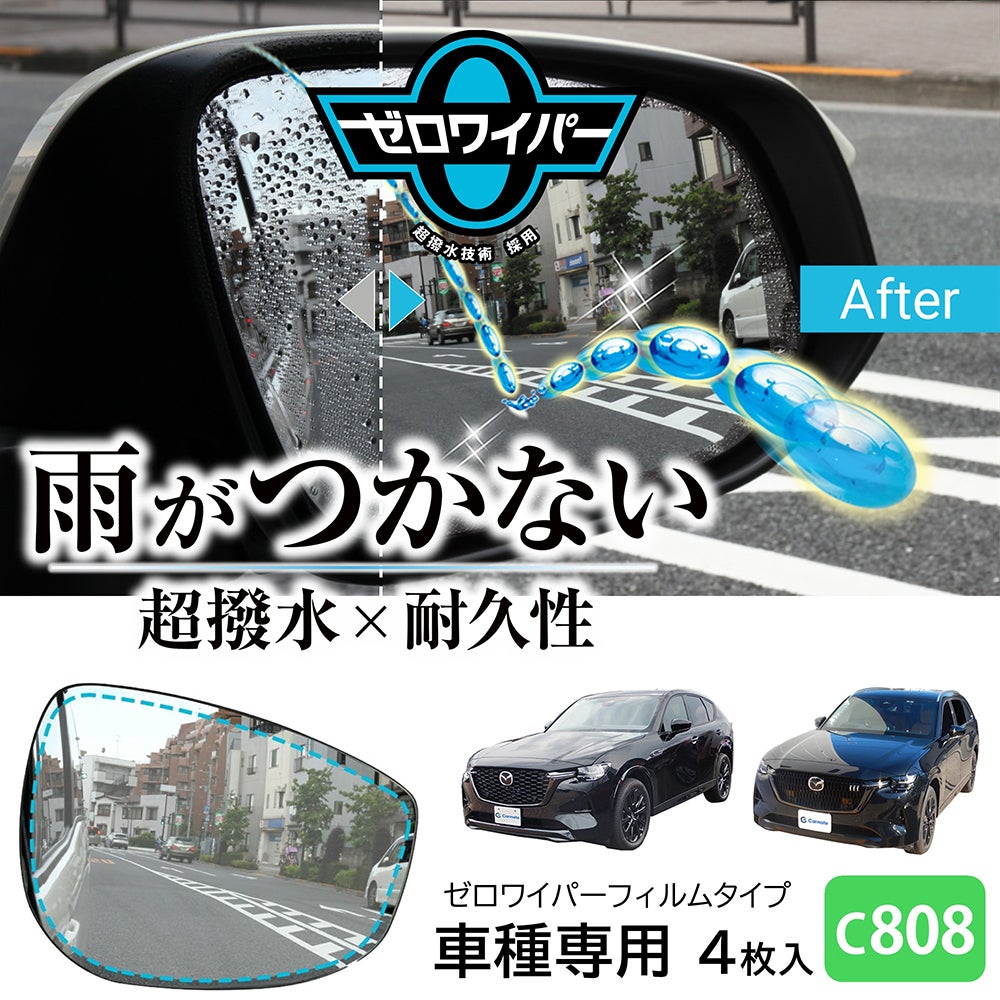 小林専用 エアコンフィルター SUZUKI 95861-82K00 スズキ 軽 軽自動車 活性炭