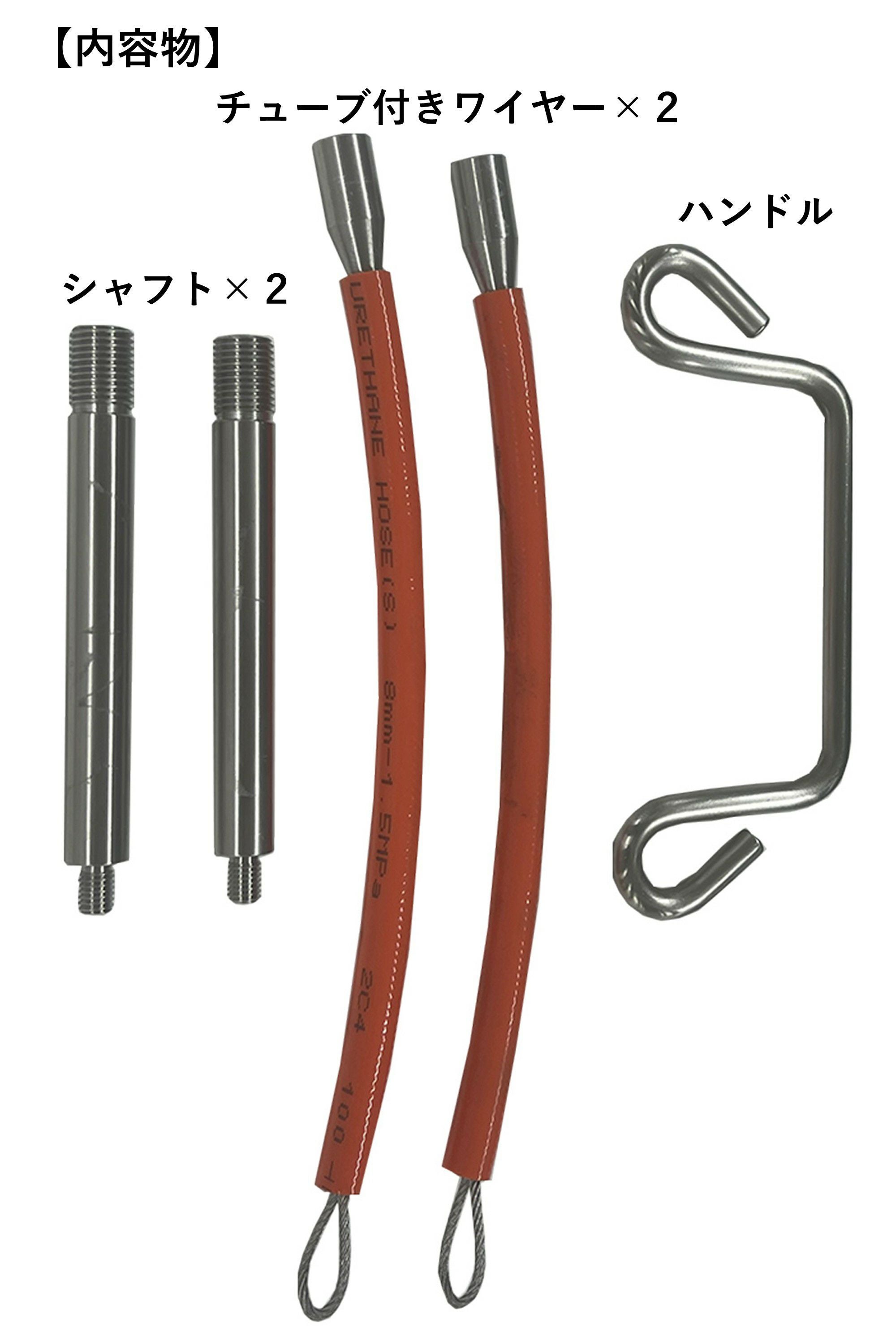 RG201 タイヤ交換用ガイドボルト ワイヤーリフト M14×P1.5