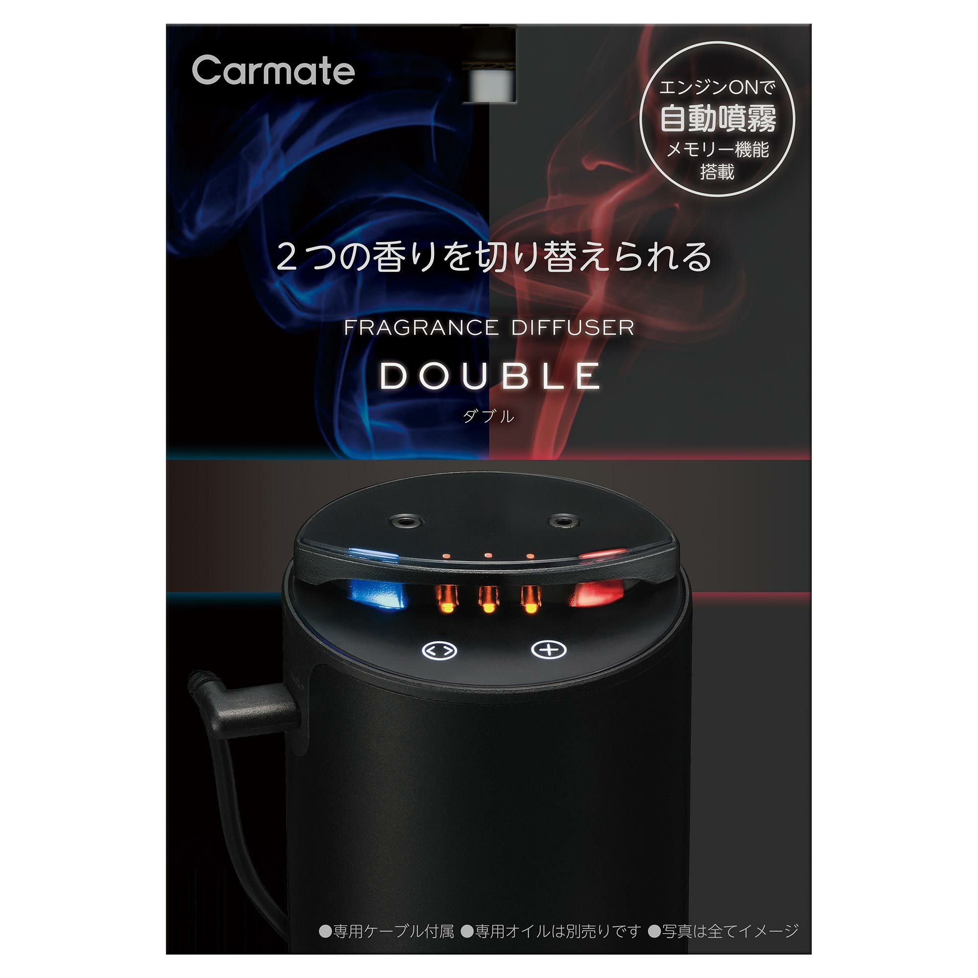 カーメイト フレグランスディフューザー ダブル ブラック L10621 新品 L10621 カーメイト 噴霧式フレグランスディフューザー ダブル ブラック