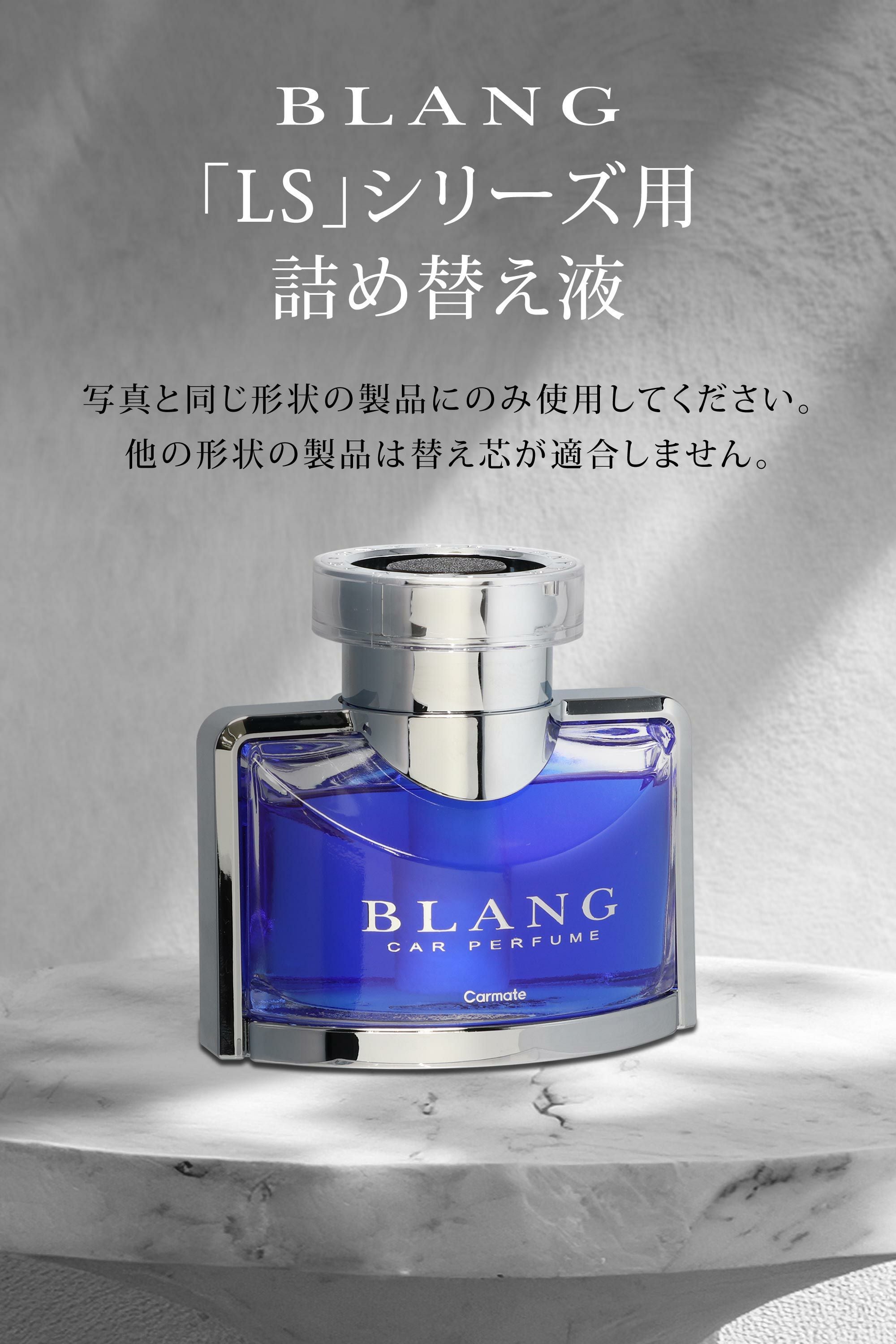 L2121Z ブラング リキッド LS 詰め替え500ml ホワイトムスク