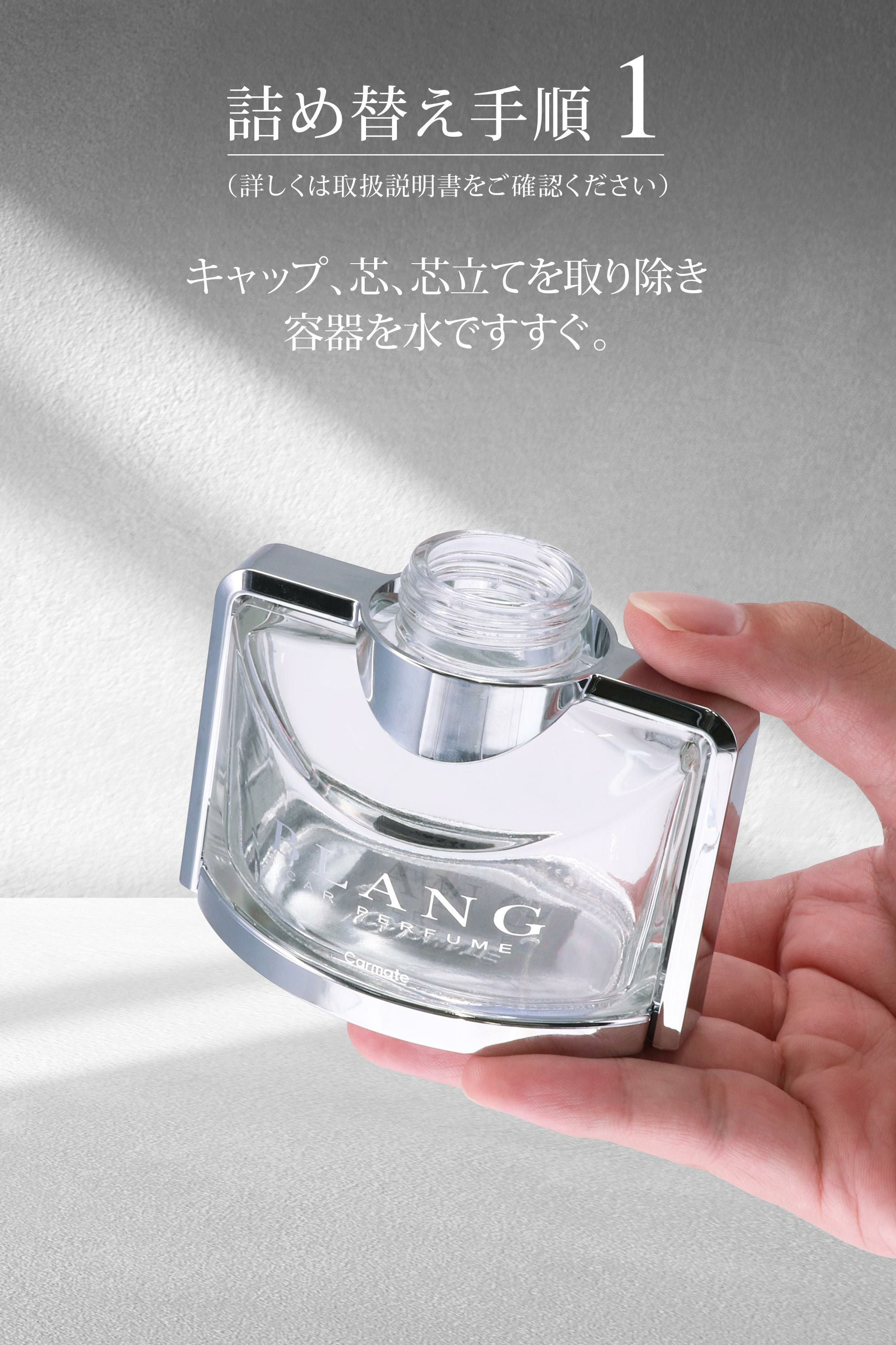 L2121Z ブラング リキッド LS 詰め替え500ml ホワイトムスク