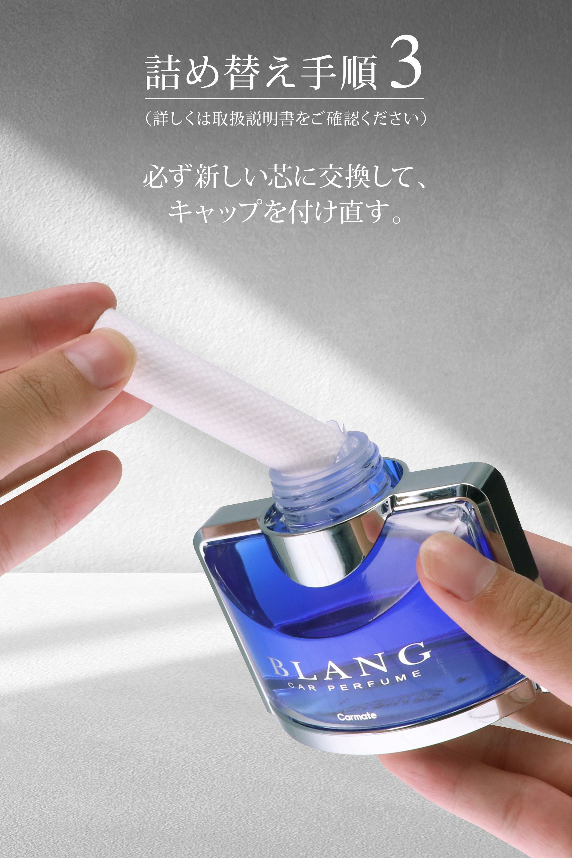 L2121Z ブラング リキッド LS 詰め替え500ml ホワイトムスク