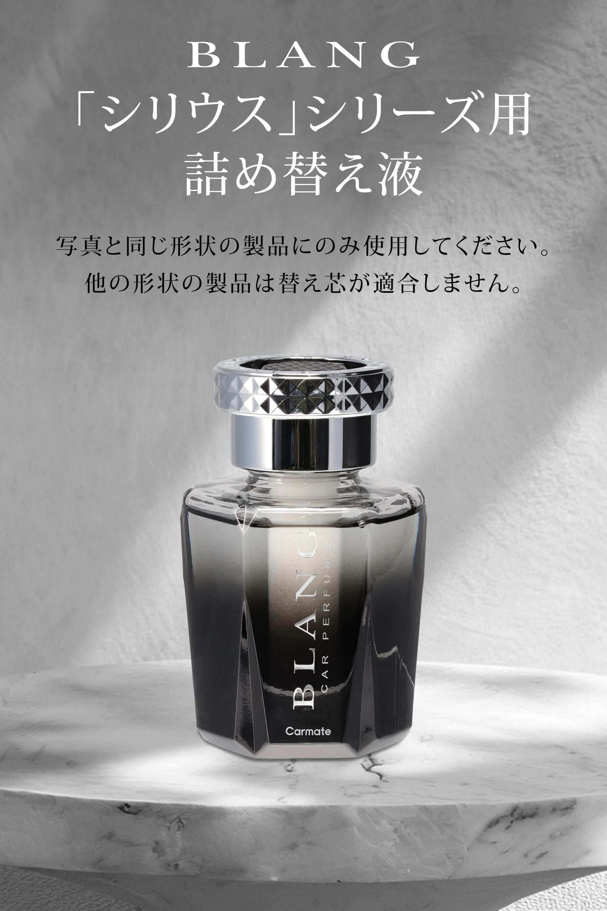 L2122Z ブラング リキッド シリウス 詰め替え500ml ホワイトムスク