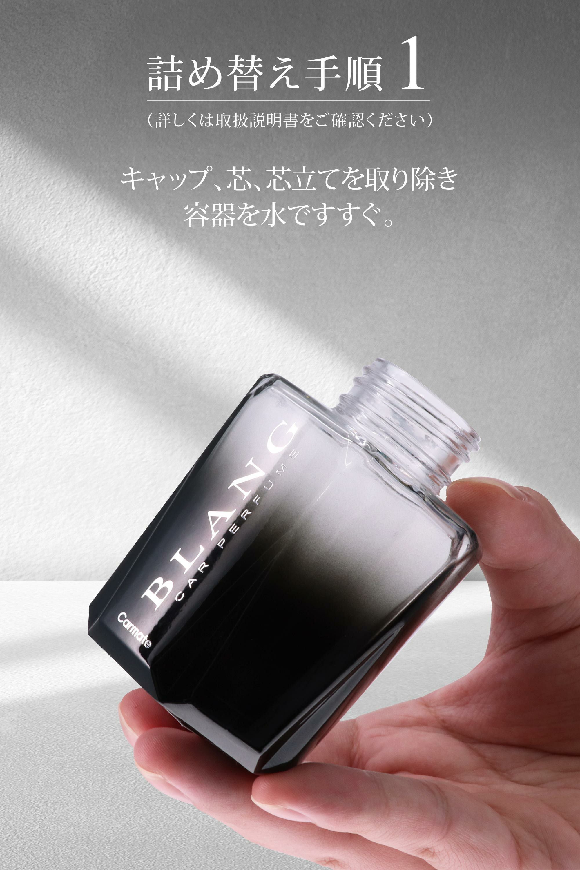 L2122Z ブラング リキッド シリウス 詰め替え500ml ホワイトムスク