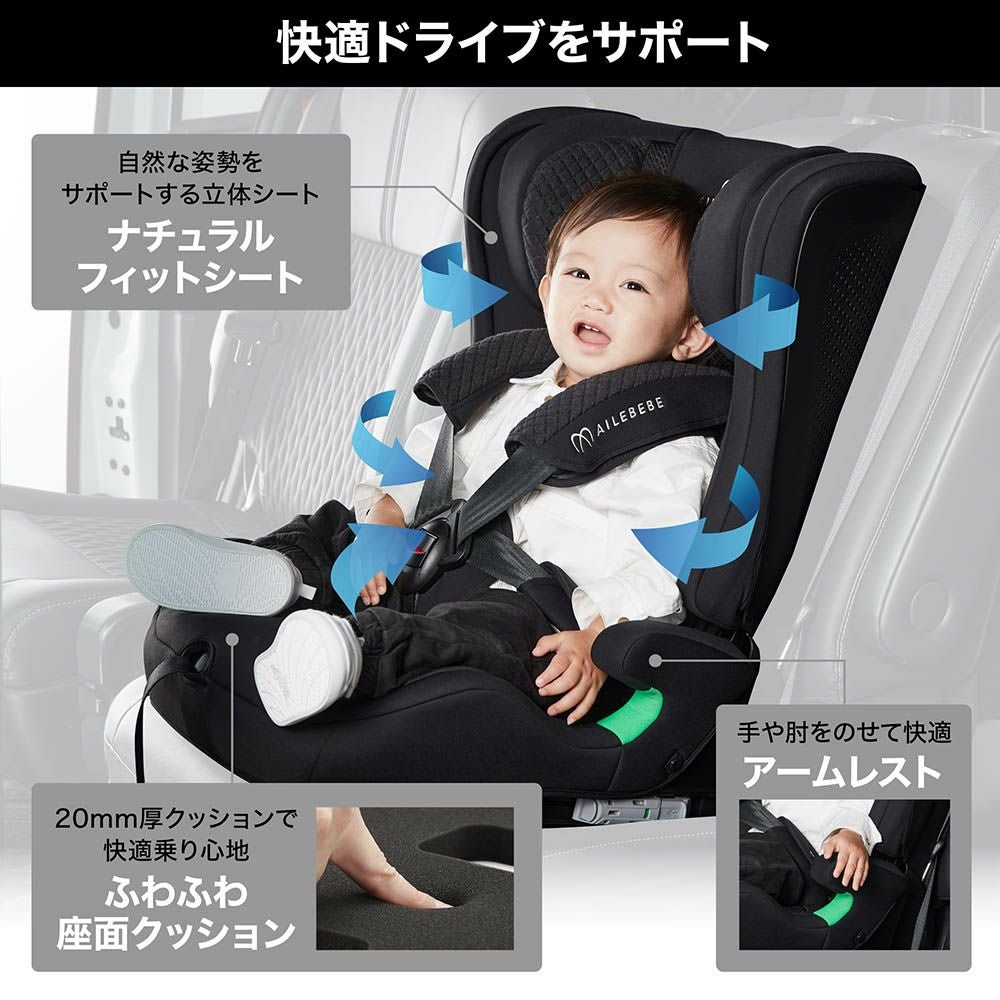 CF235 エールベベ・パパットR2 オフブラック | カーメイト 公式