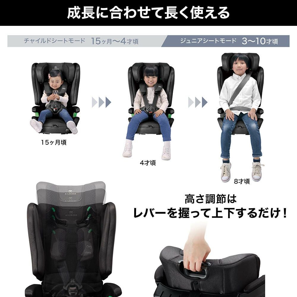 マ*ー様 未開封品　エールベベ・パパットR2 BK パパット Rシリーズ 新安全基準R129適合 取付もお子さまの乗せ降ろしも