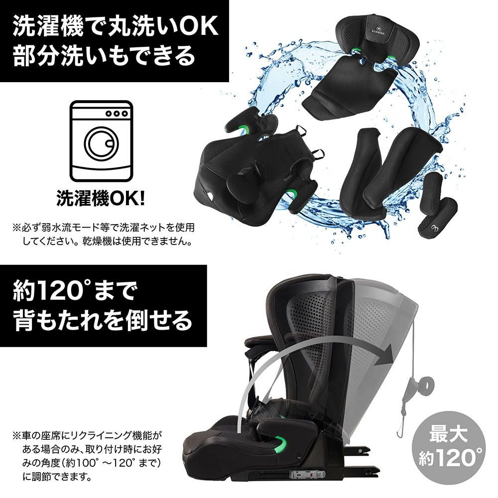 CF235 エールベベ・パパットR2 オフブラック | カーメイト 公式