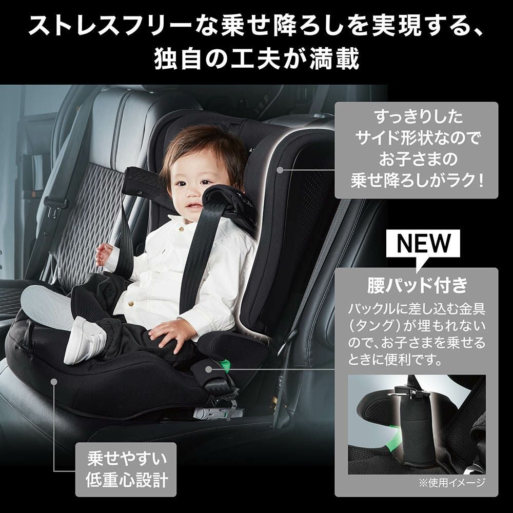 CF236 エールベベ・パパットR2 オフアイボリー | カーメイト 公式