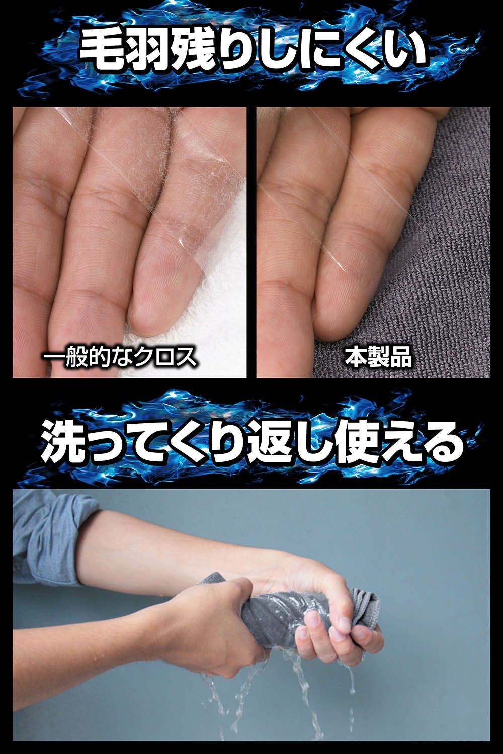 C318 エクスクリア 窓ふきクロス プレミアム | カーメイト 公式