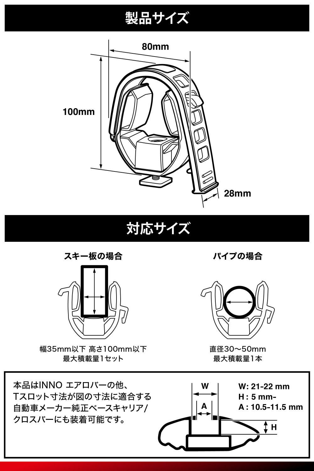 XA801 マルチラバーバンド Tスロット用 | カーメイト 公式オンライン 