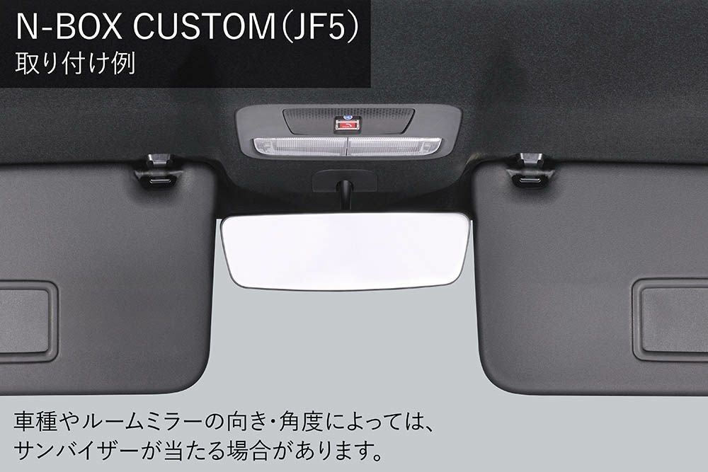 CX543K ホンダ専用リアビューミラー＆カバー 3000SRクローム