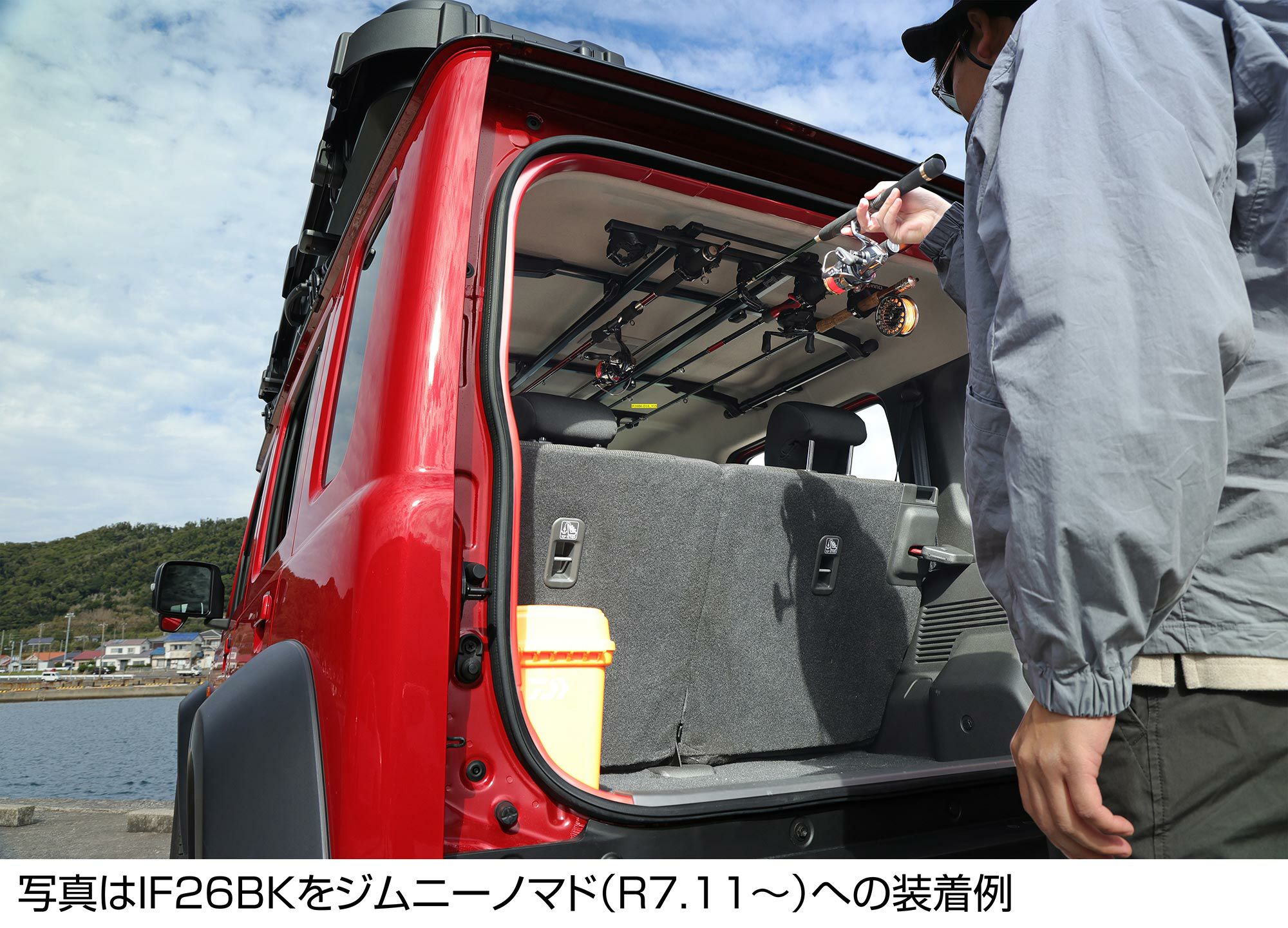 IF26BK ロッドホルダーデュアル5 | カーメイト 公式オンラインストア本店