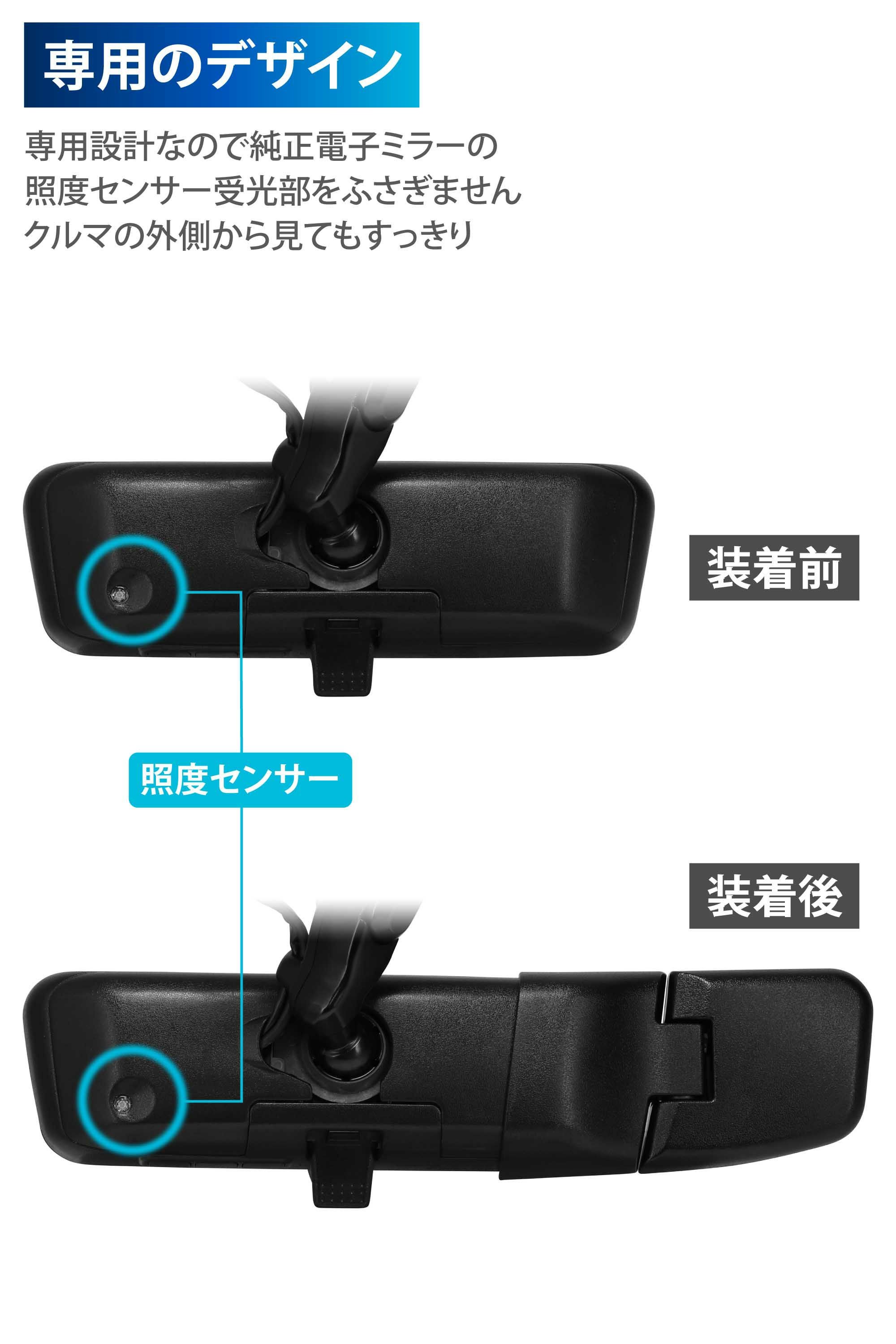 CX514K サポートミラー 電子ミラー用 トヨタB | カーメイト 公式