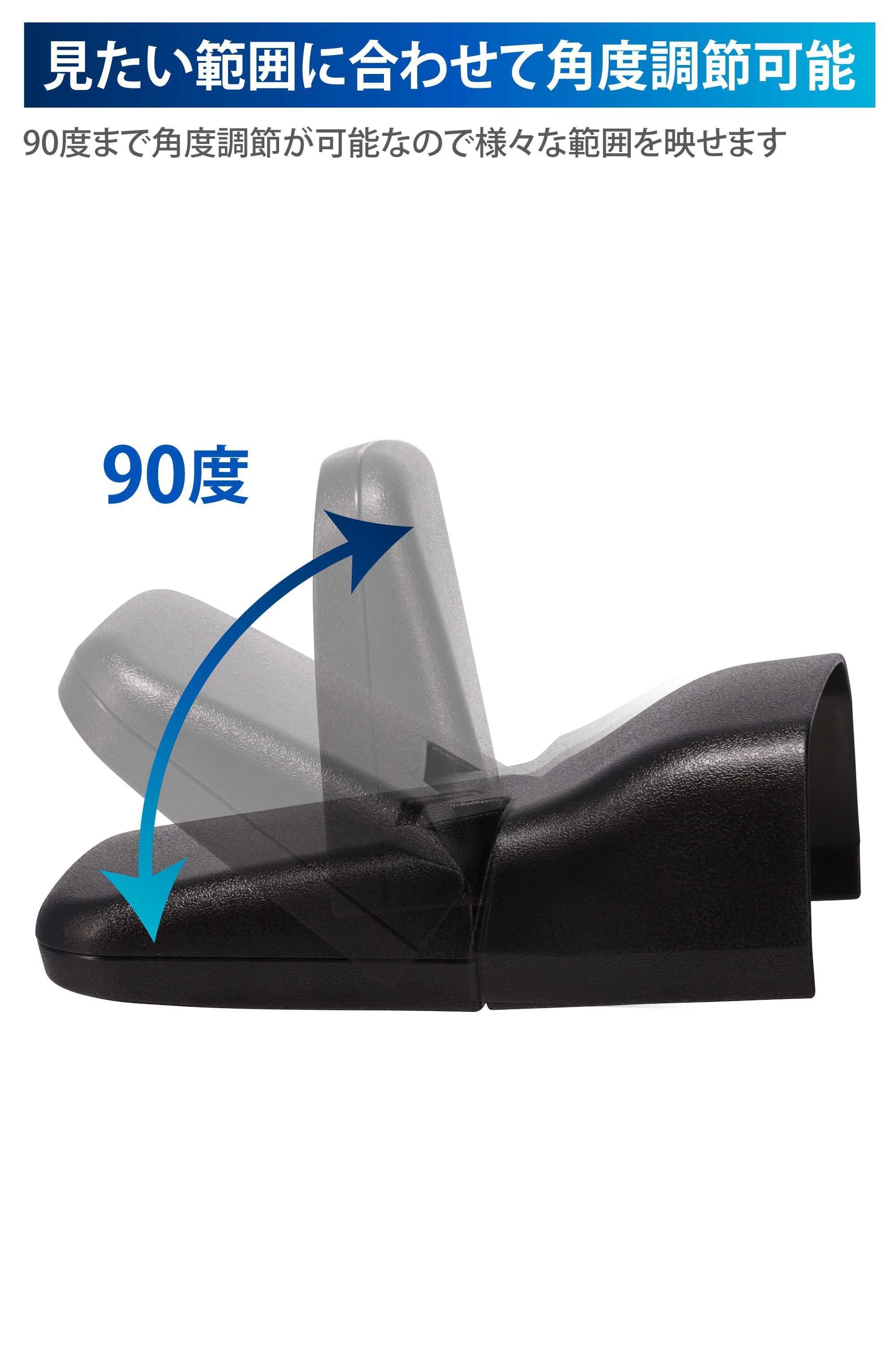 CX514K サポートミラー 電子ミラー用 トヨタB | カーメイト 公式