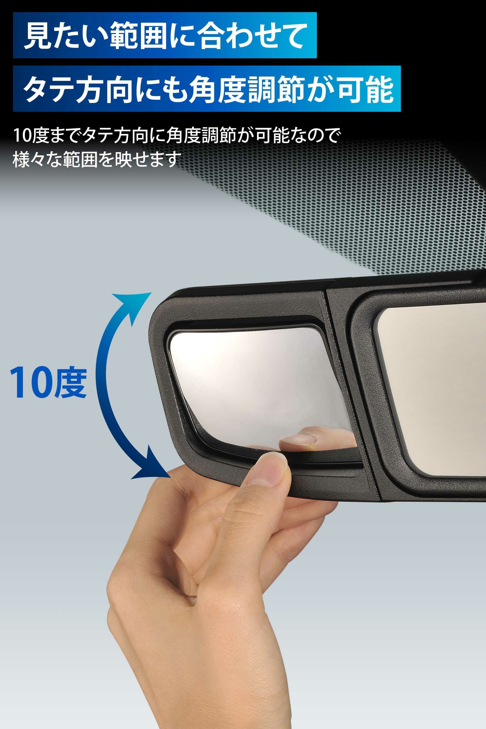 CX514K サポートミラー 電子ミラー用 トヨタB | カーメイト 公式