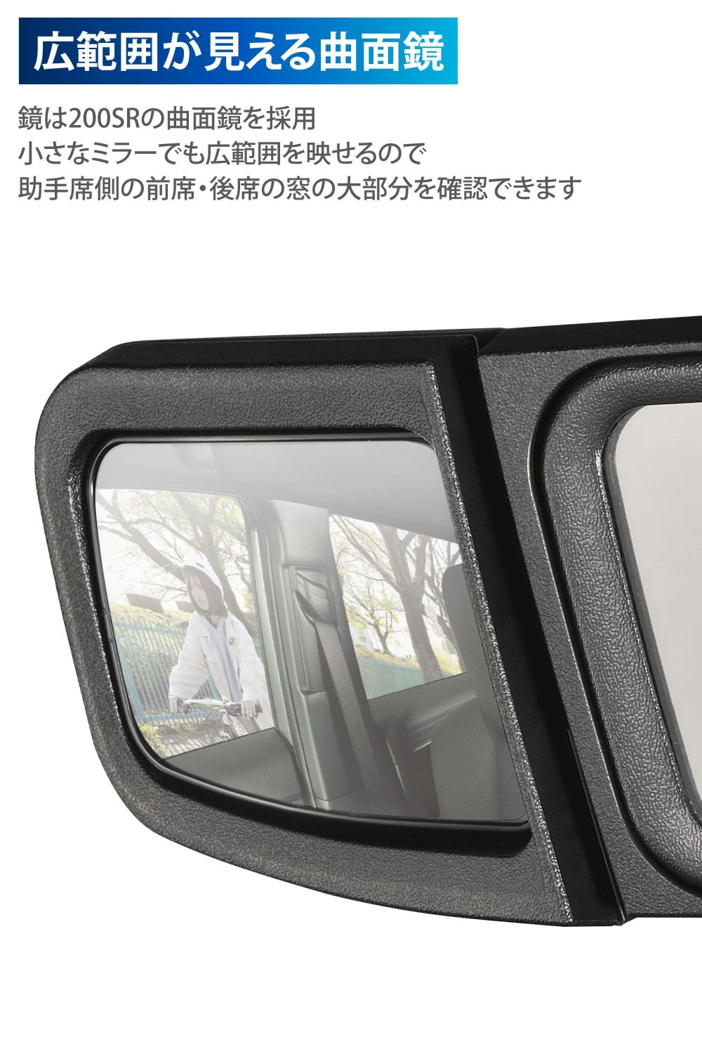 CX514K サポートミラー 電子ミラー用 トヨタB | カーメイト 公式 