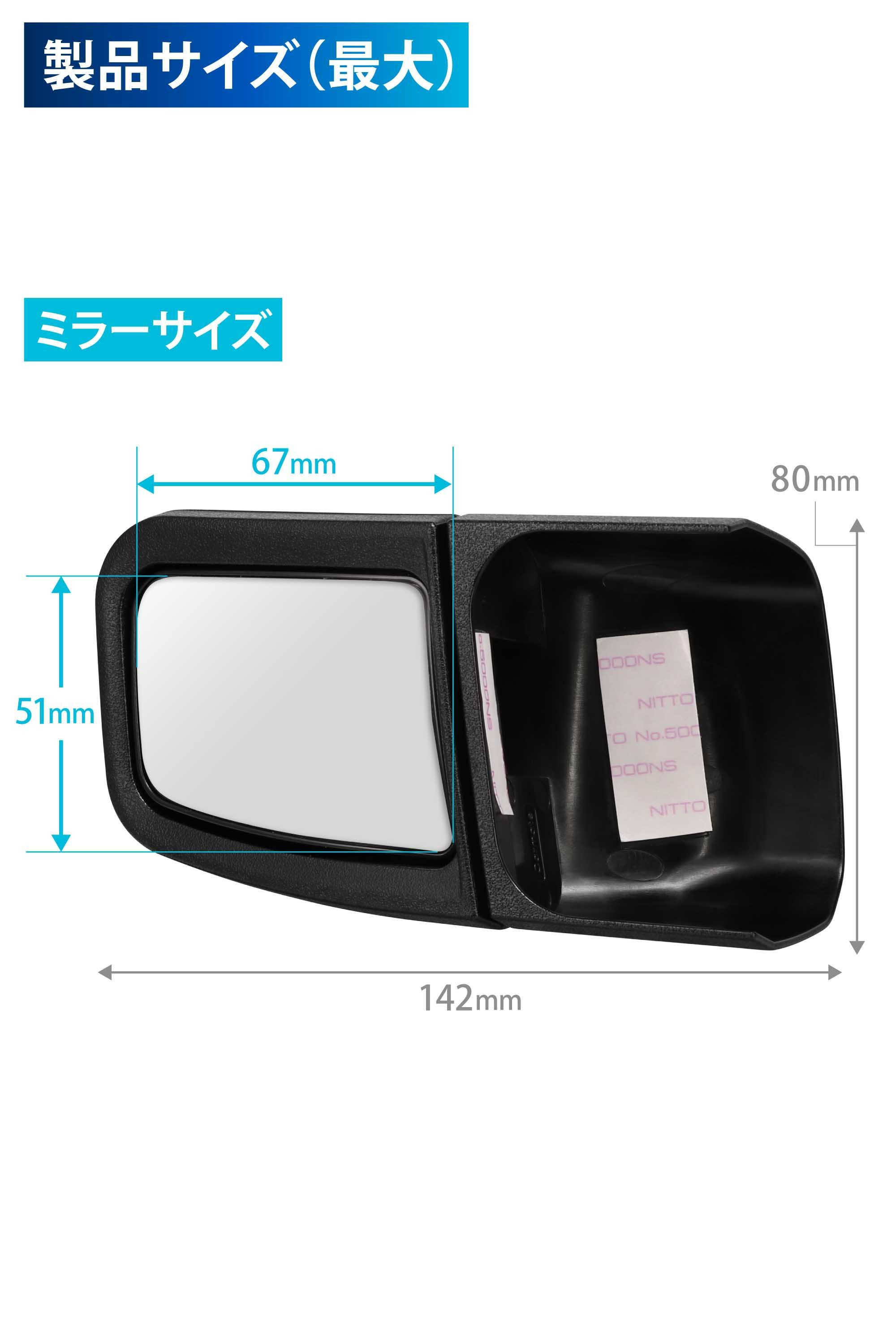 【アリさま専用】ミラー CX514K サポートミラー 電子ミラー用 トヨタB | カーメイト 公式