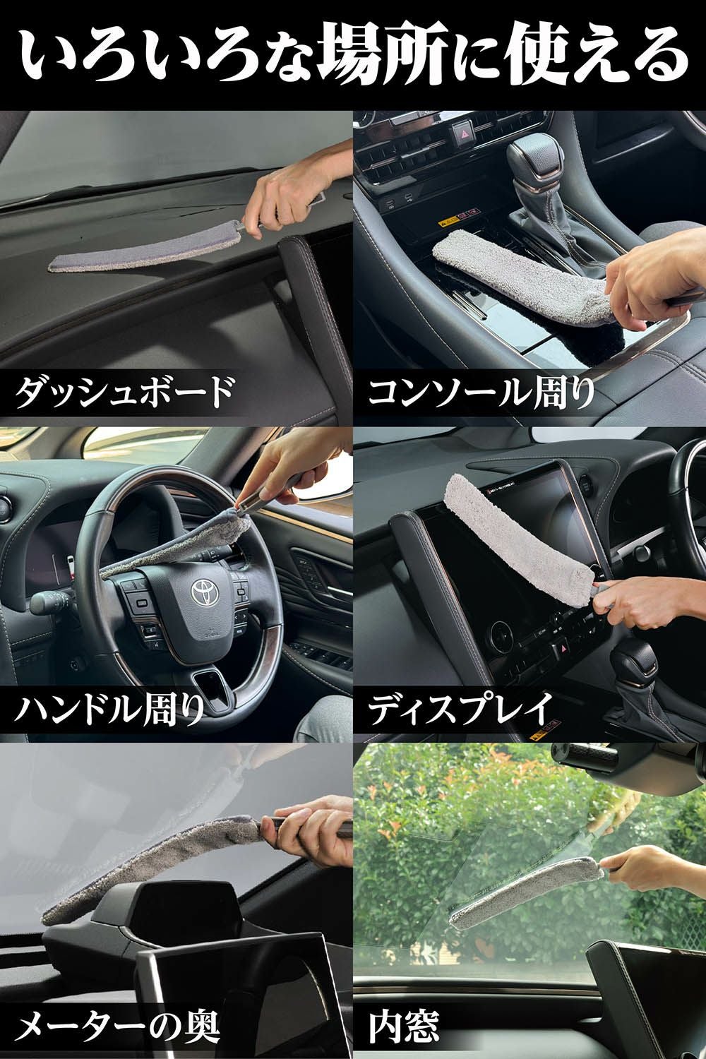 C197 内装用 高性能ワイパー | カーメイト 公式オンラインストア本店