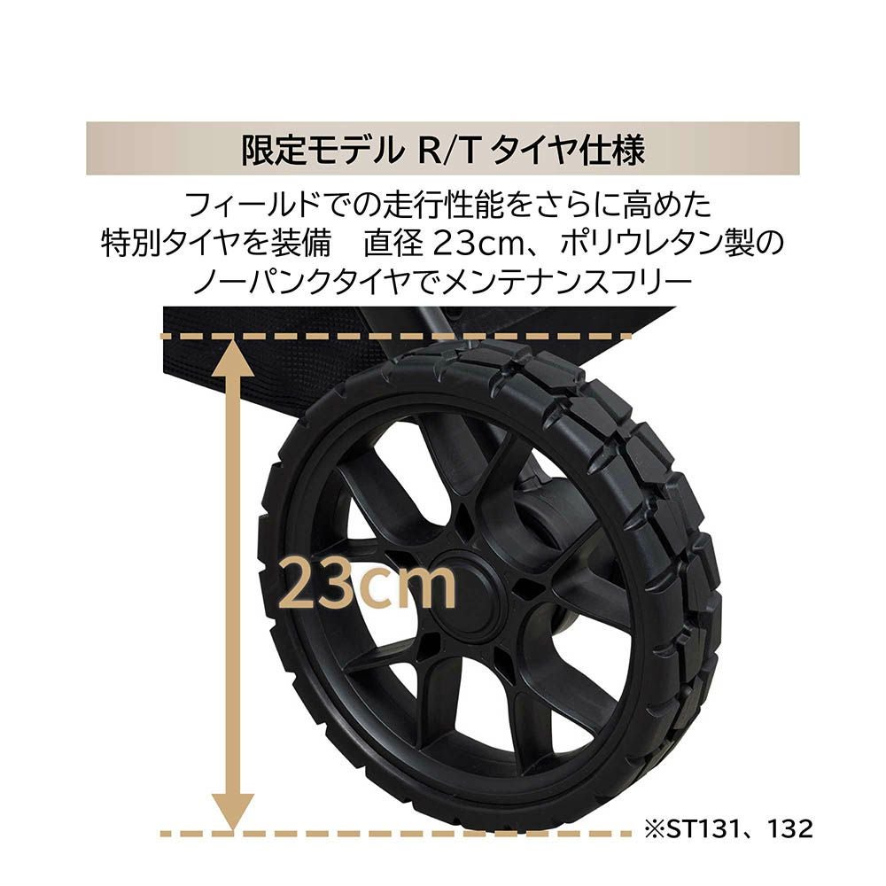 ST132 エールベベ・ゴーバギー ドッグ アールティー サンド