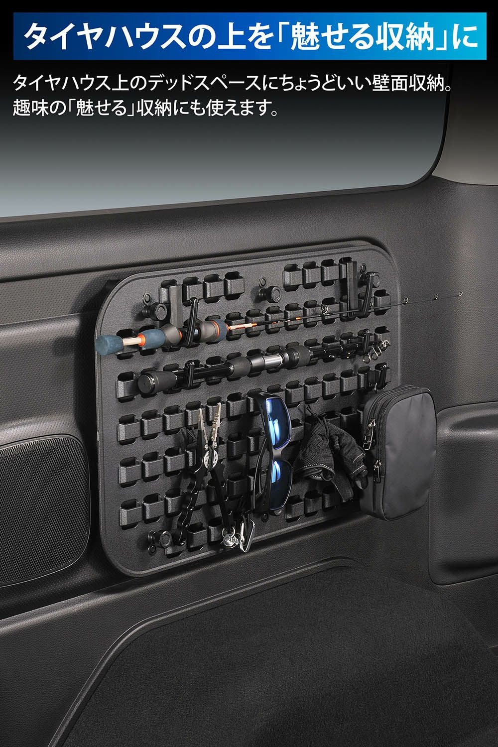 CX539K キャラバン専用 モールパネル | カーメイト 公式オンライン