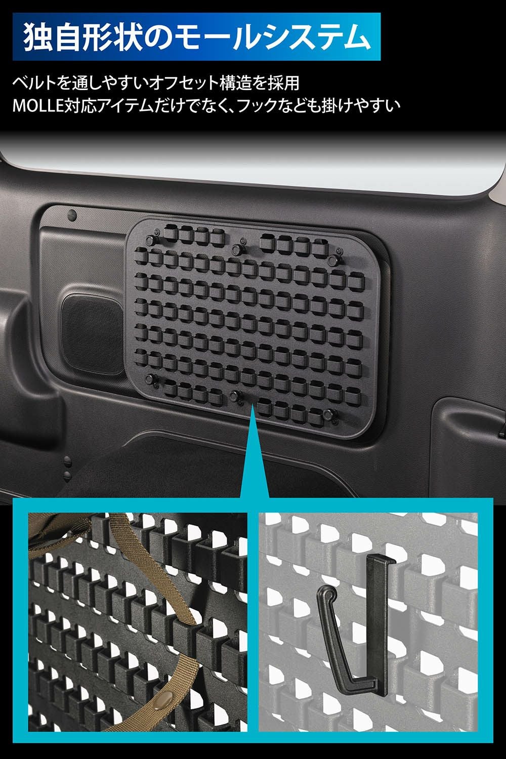 CX539K キャラバン専用 モールパネル | カーメイト 公式オンライン